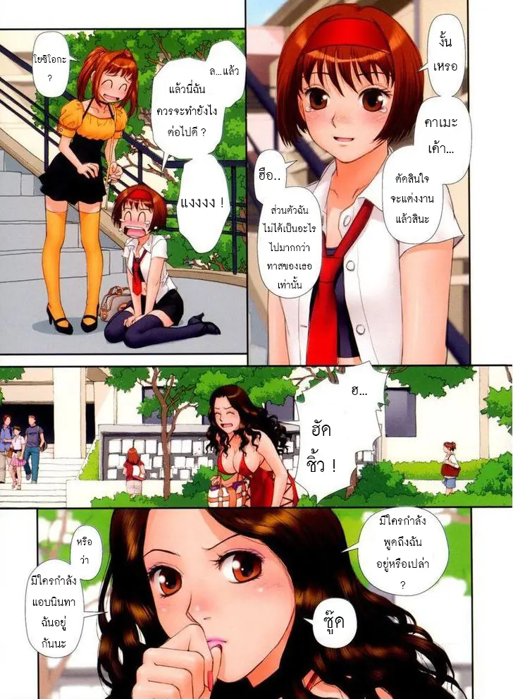 웹툰 이미지 250