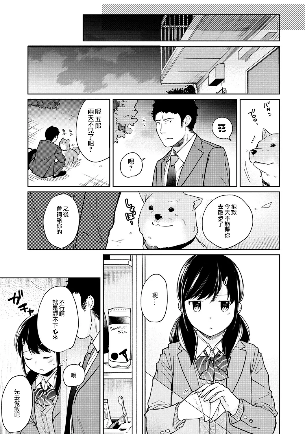 웹툰 이미지 369