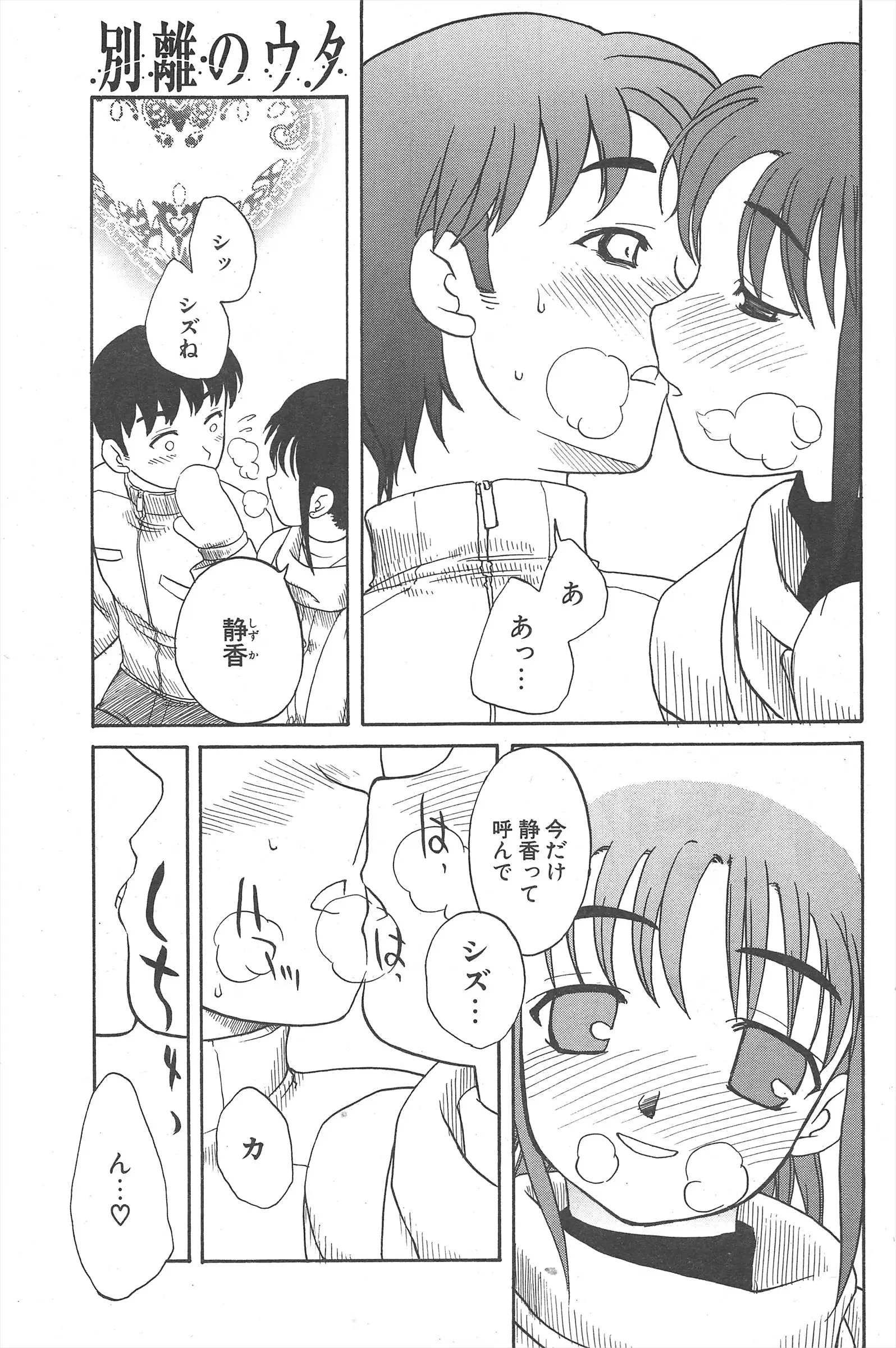 웹툰 이미지 98