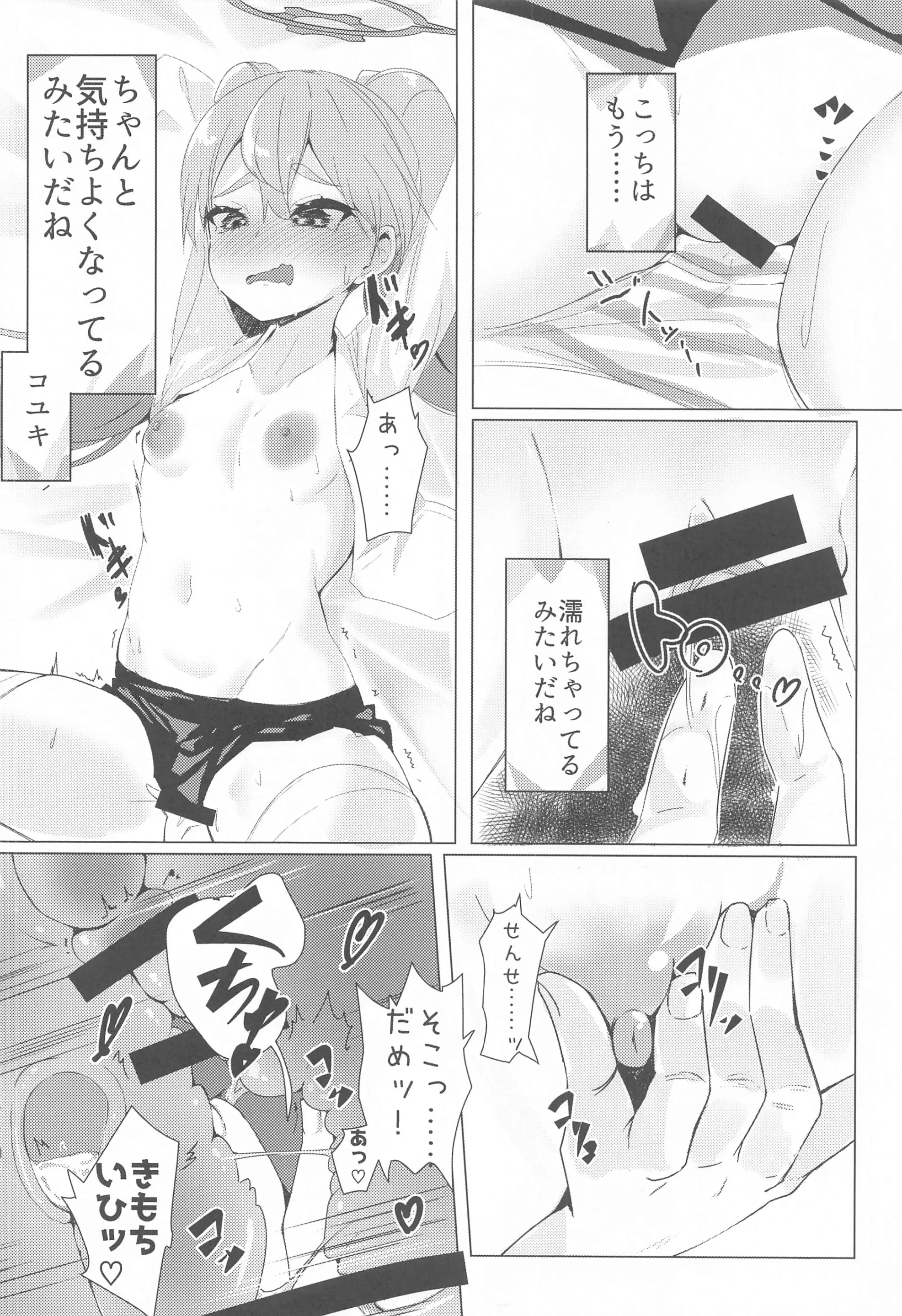웹툰 이미지 8