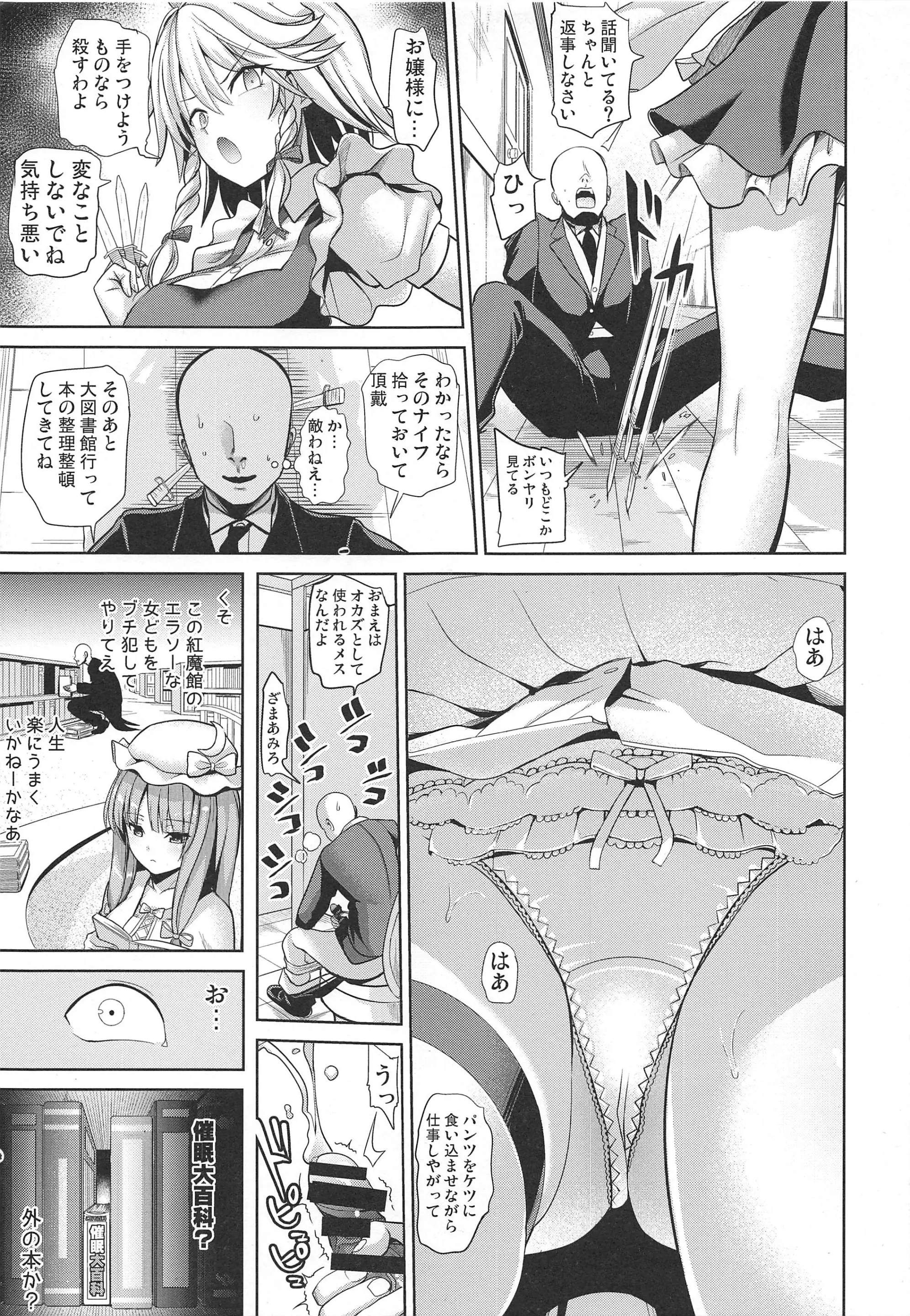 웹툰 이미지 3