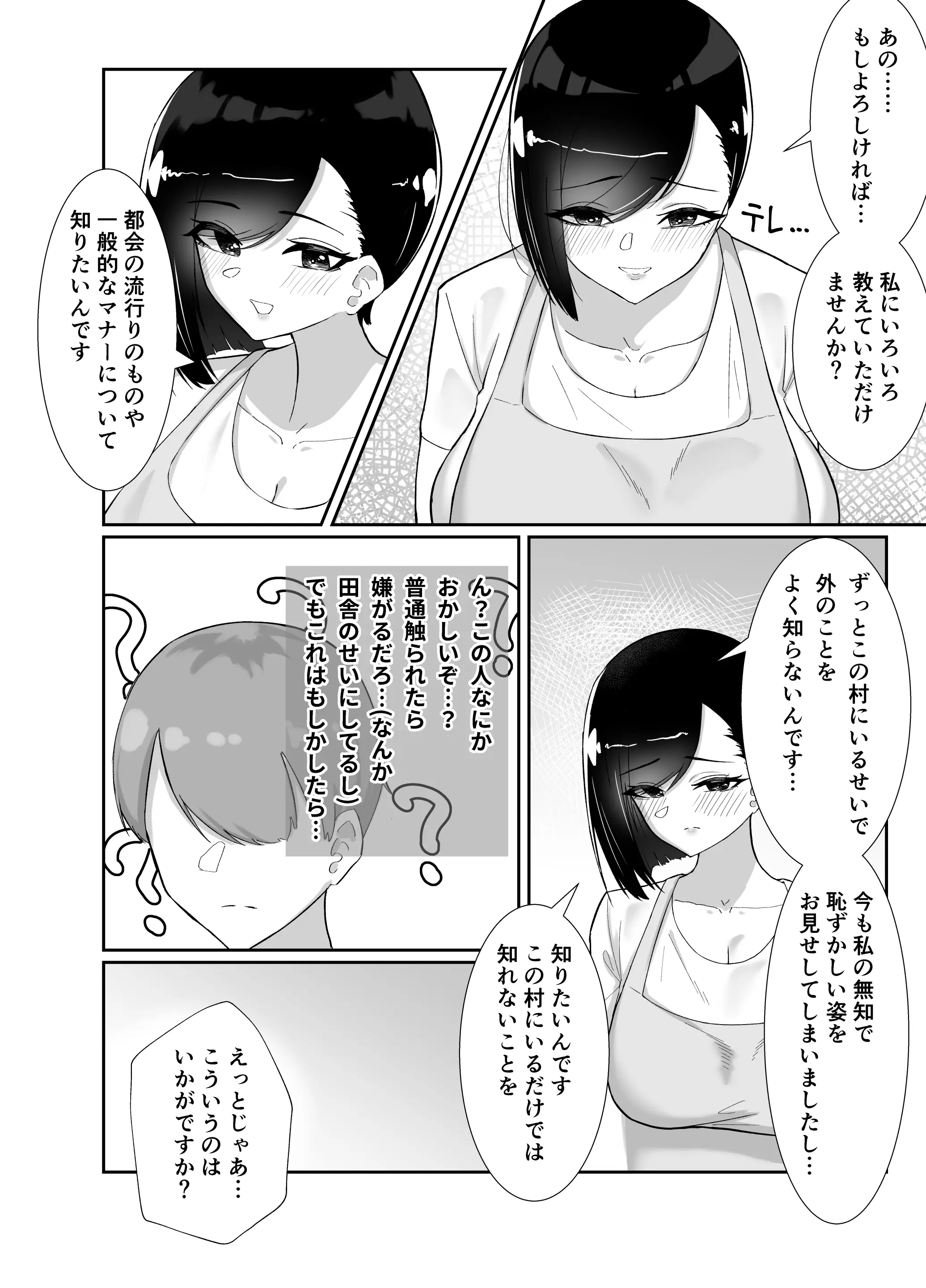 웹툰 이미지 7