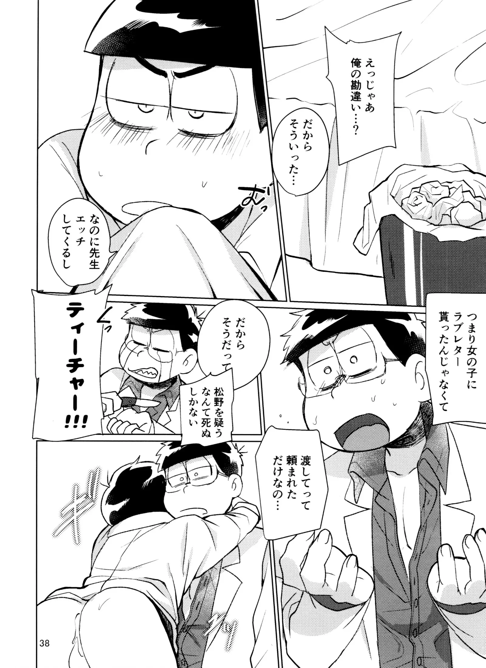 웹툰 이미지 37