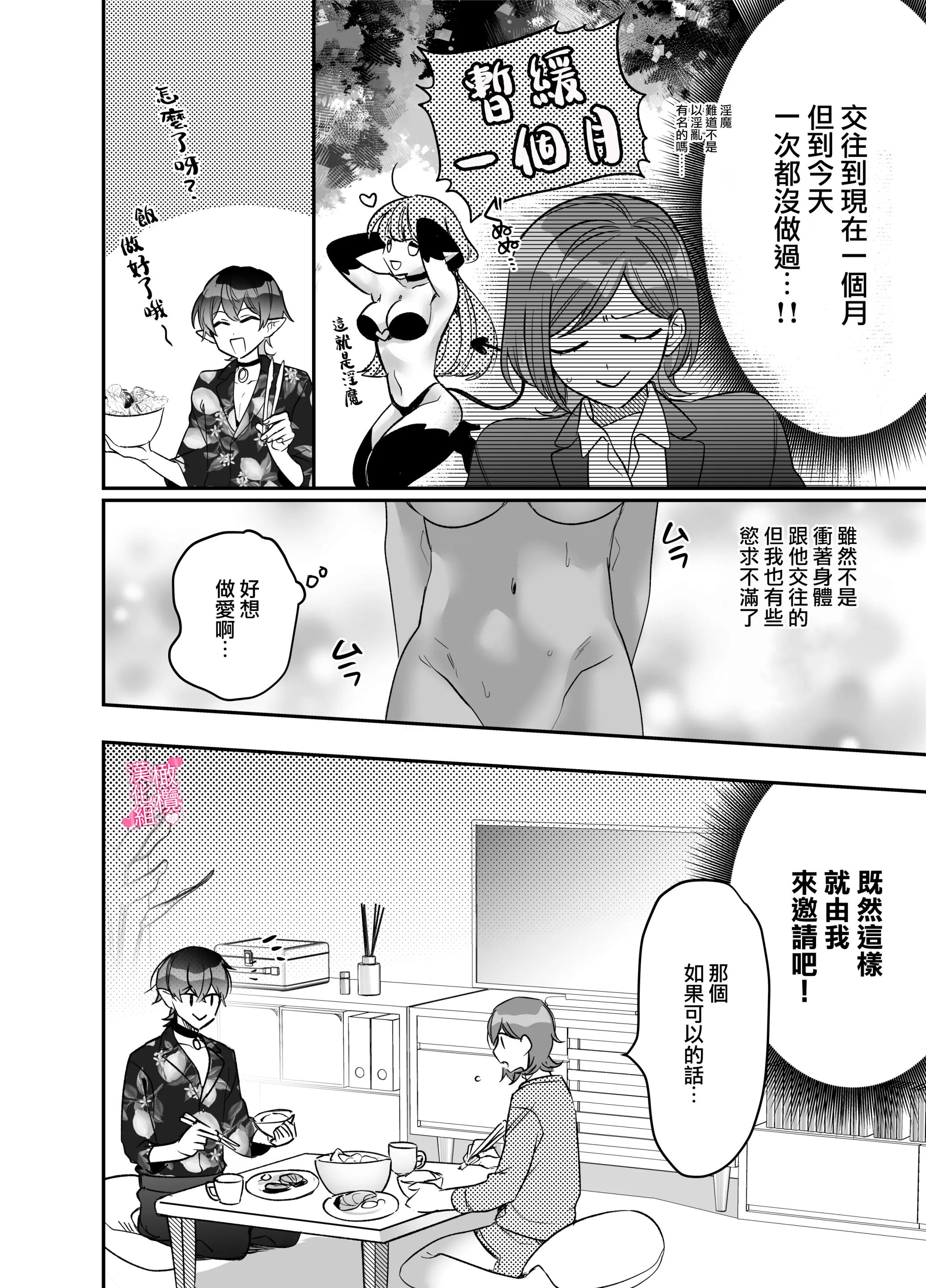 웹툰 이미지 5