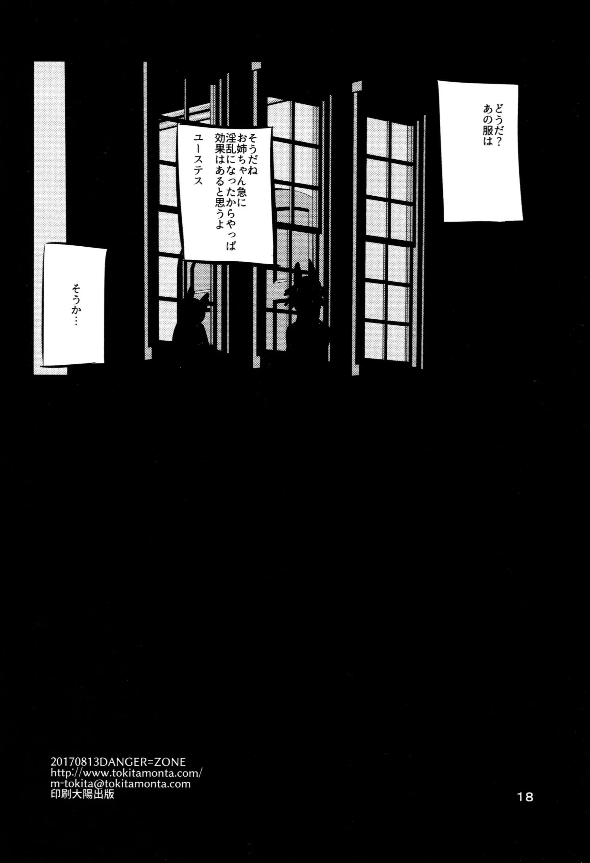 웹툰 이미지 18