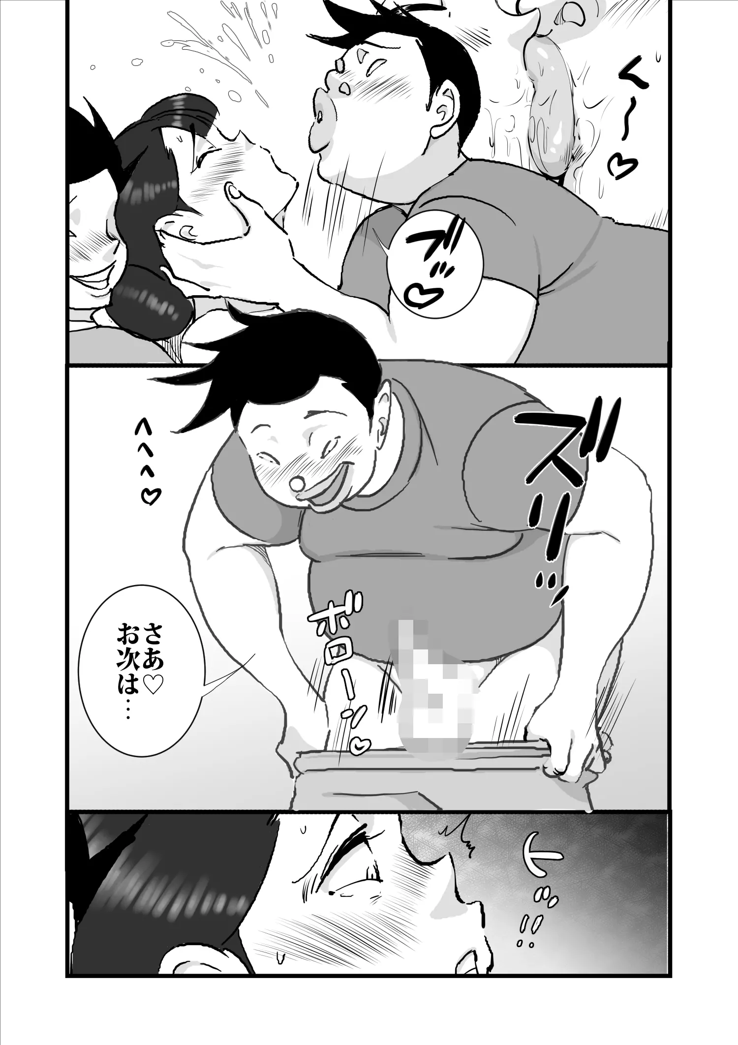 웹툰 이미지 15