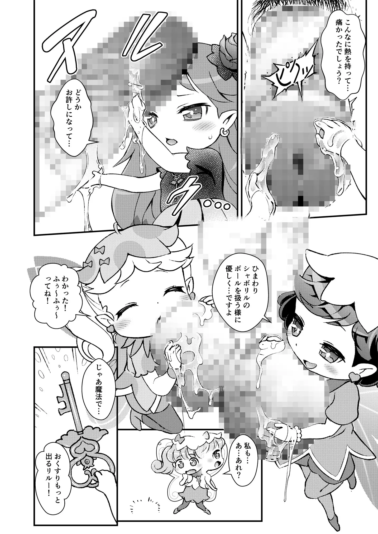 웹툰 이미지 6