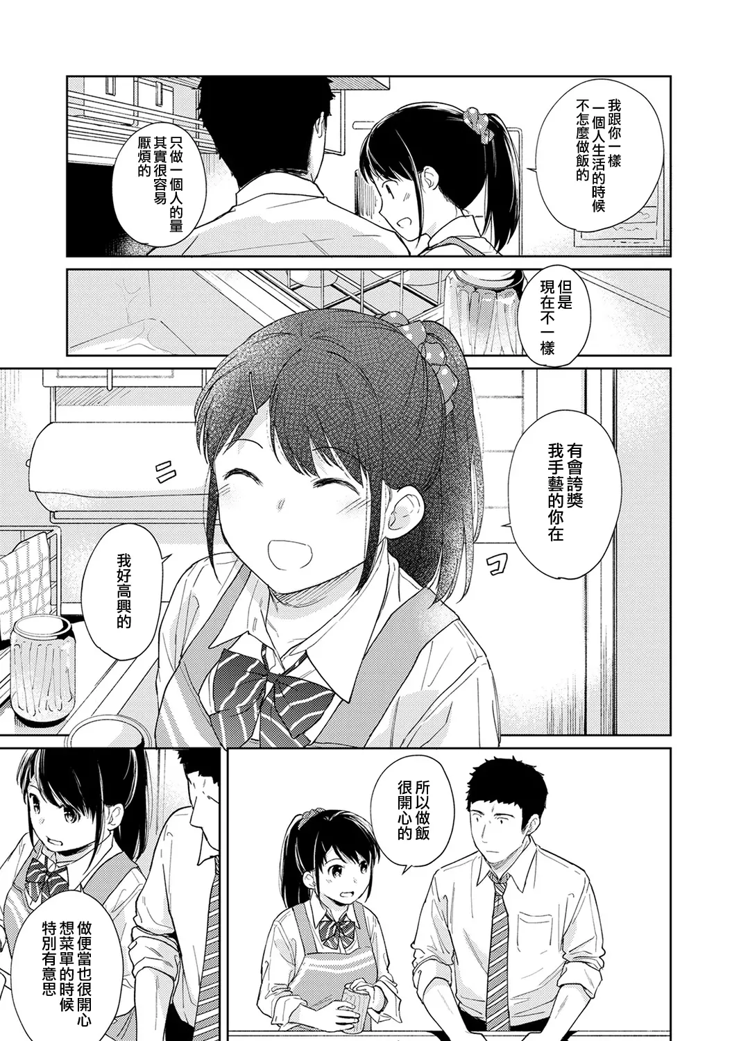 웹툰 이미지 429