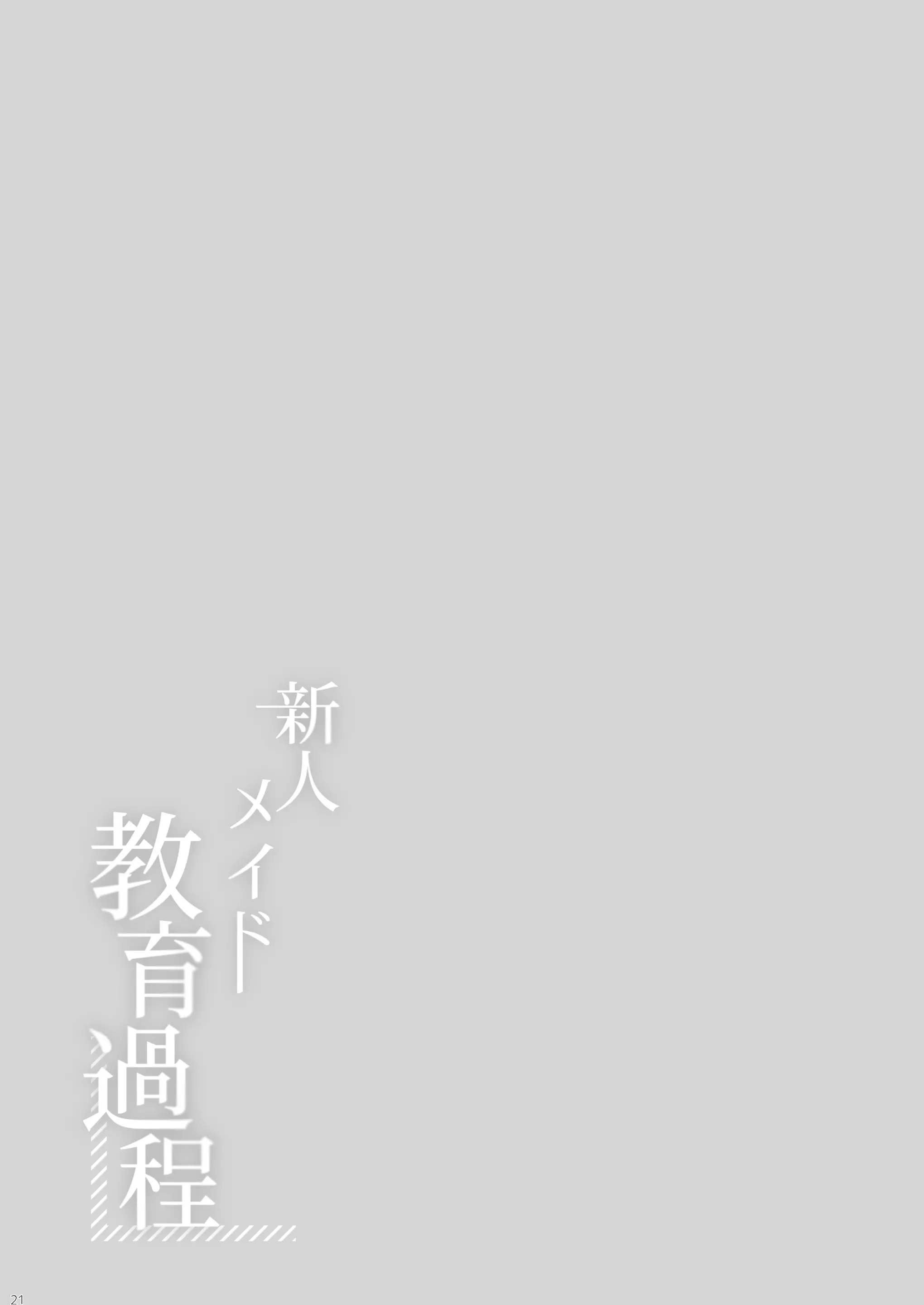 웹툰 이미지 20