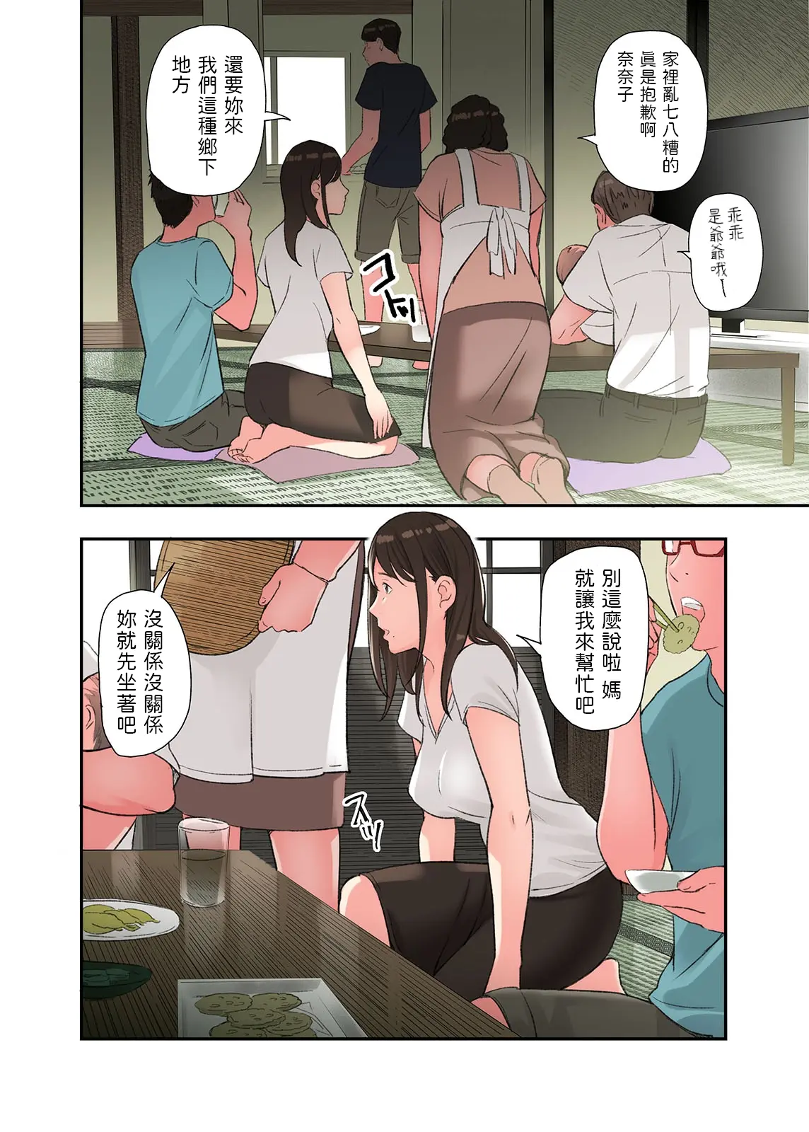 웹툰 이미지 5