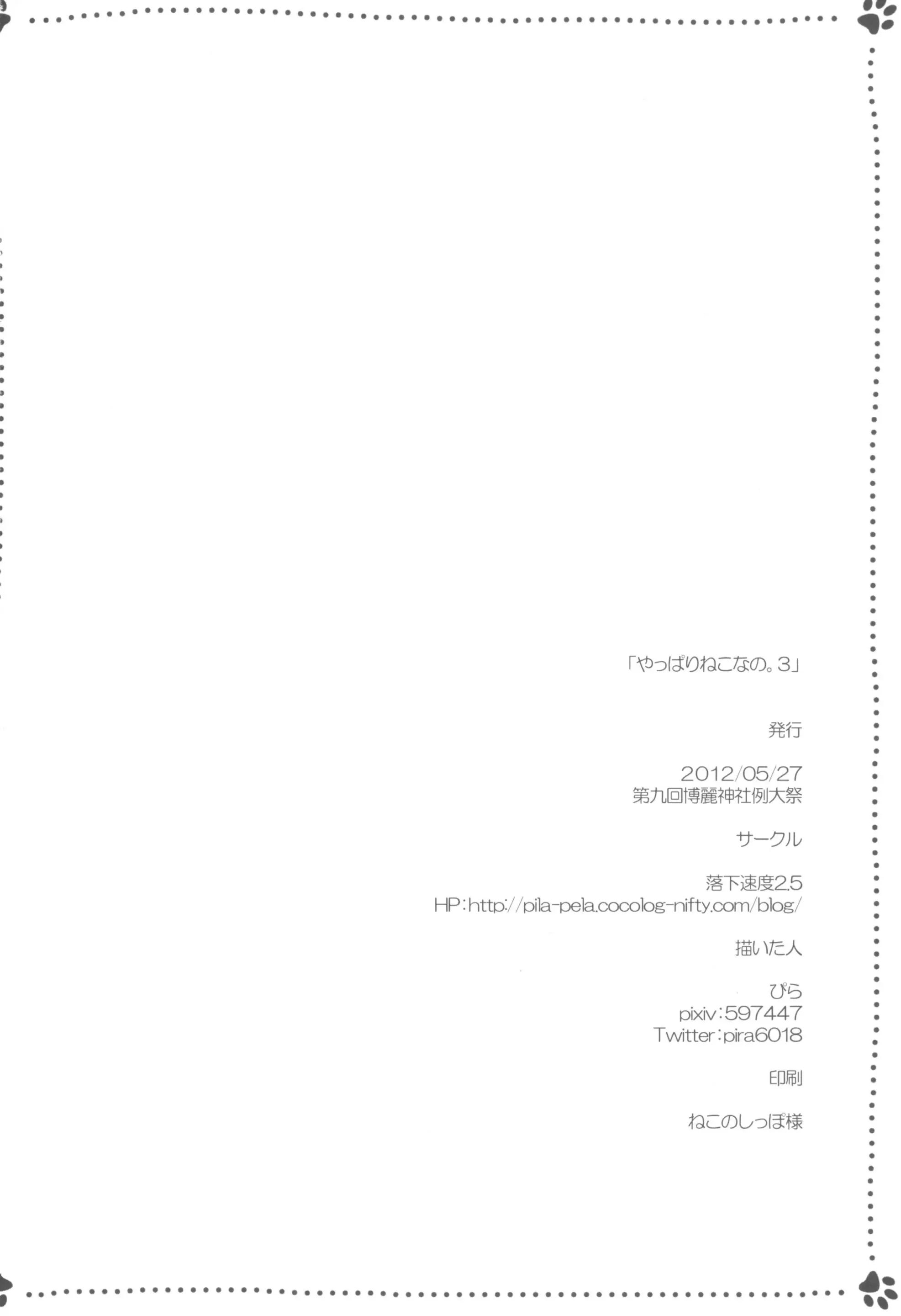 웹툰 이미지 21