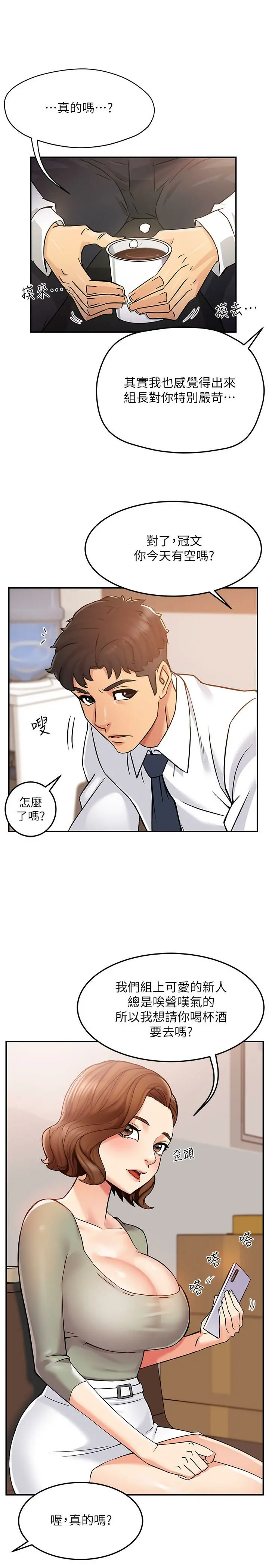 웹툰 이미지 73