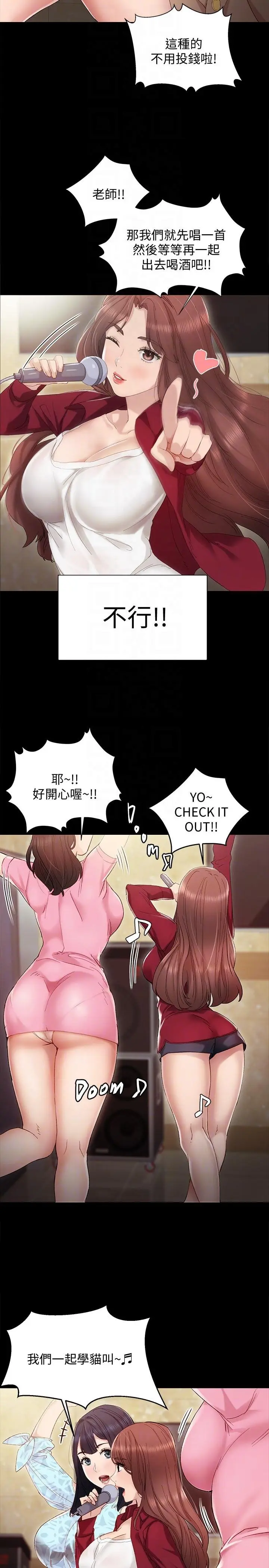 웹툰 이미지 61