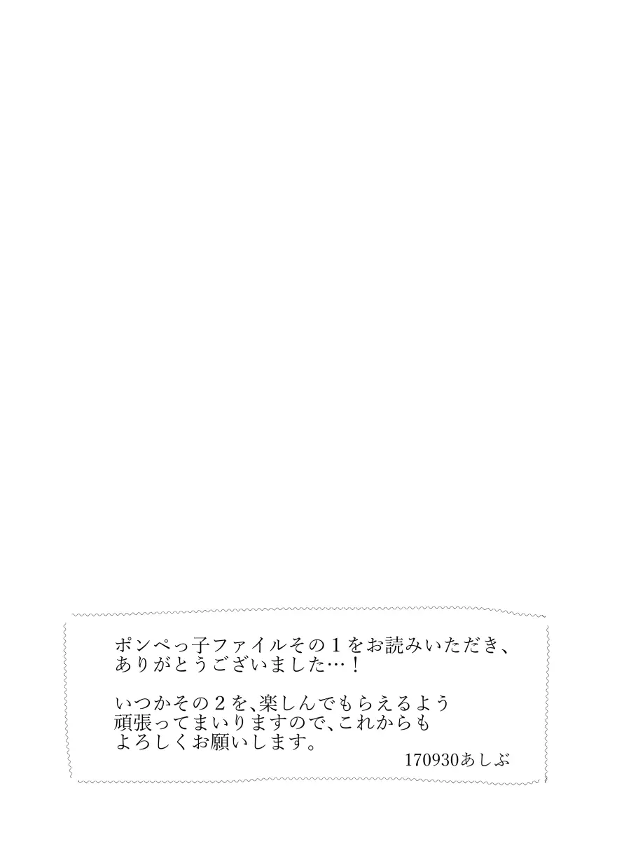 웹툰 이미지 18