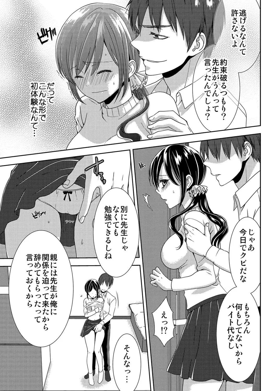 웹툰 이미지 64