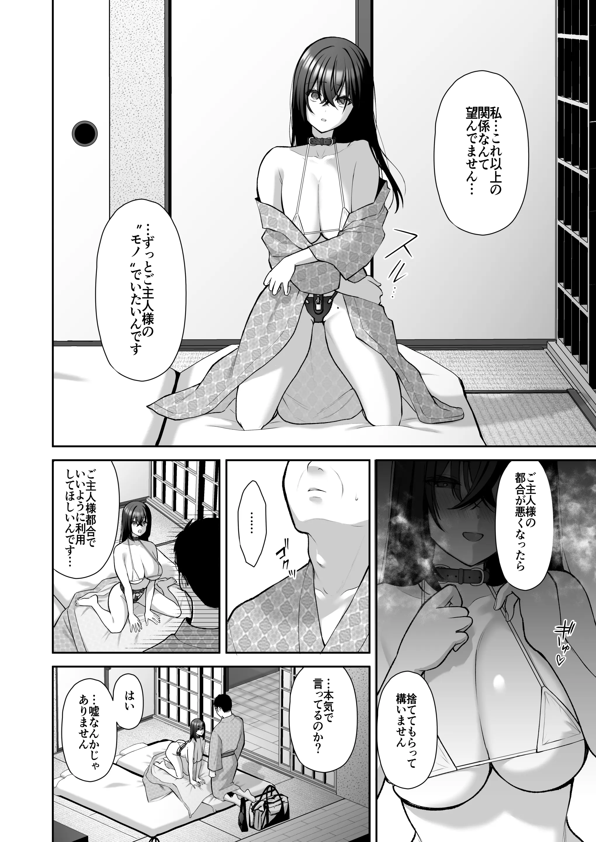 웹툰 이미지 36