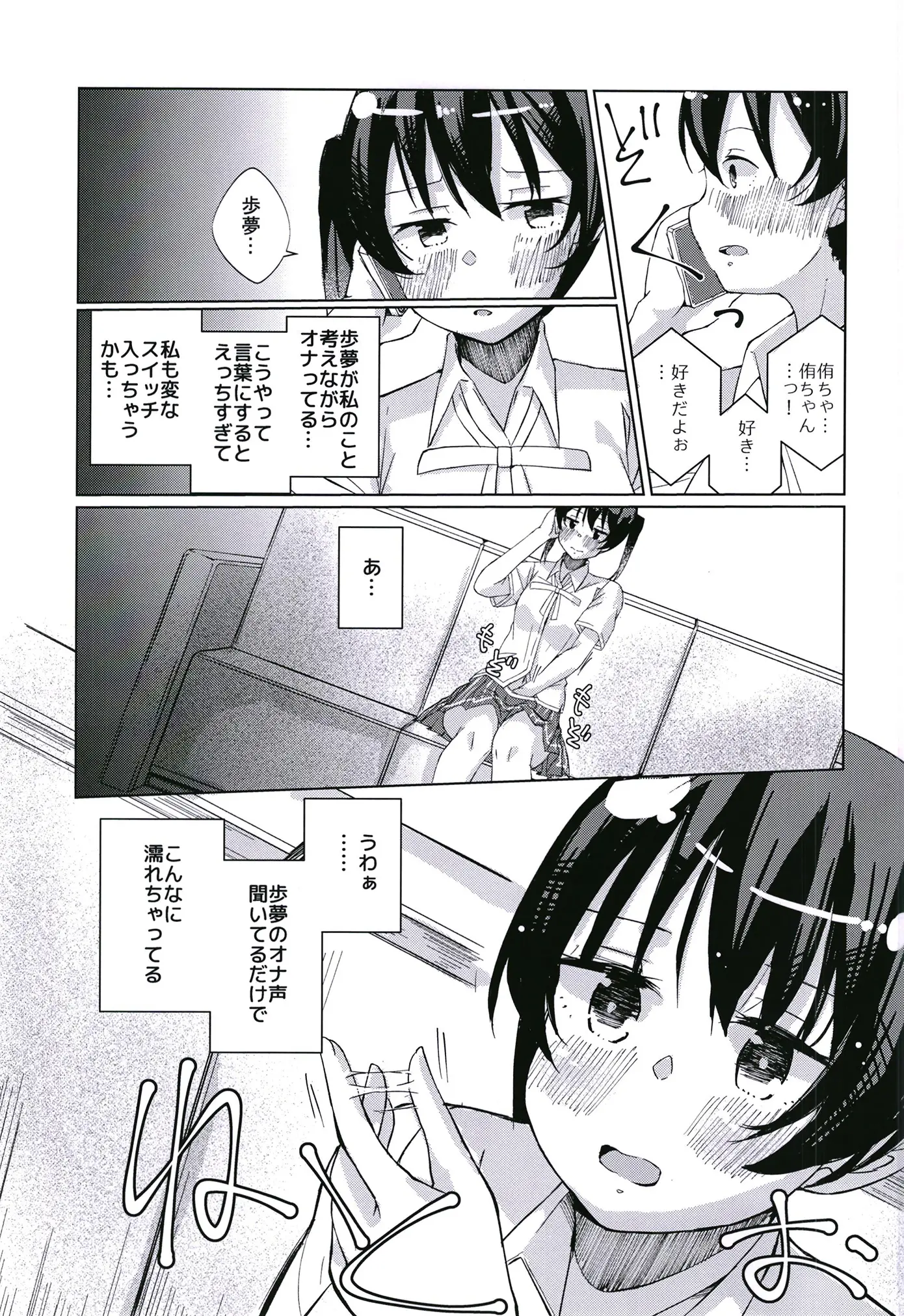 웹툰 이미지 6