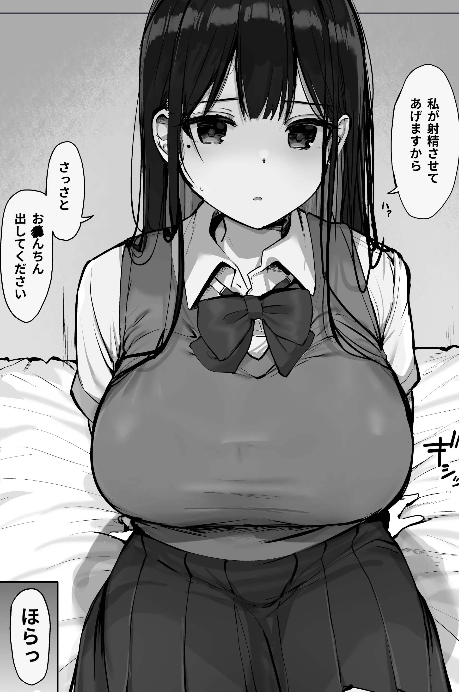 웹툰 이미지 62