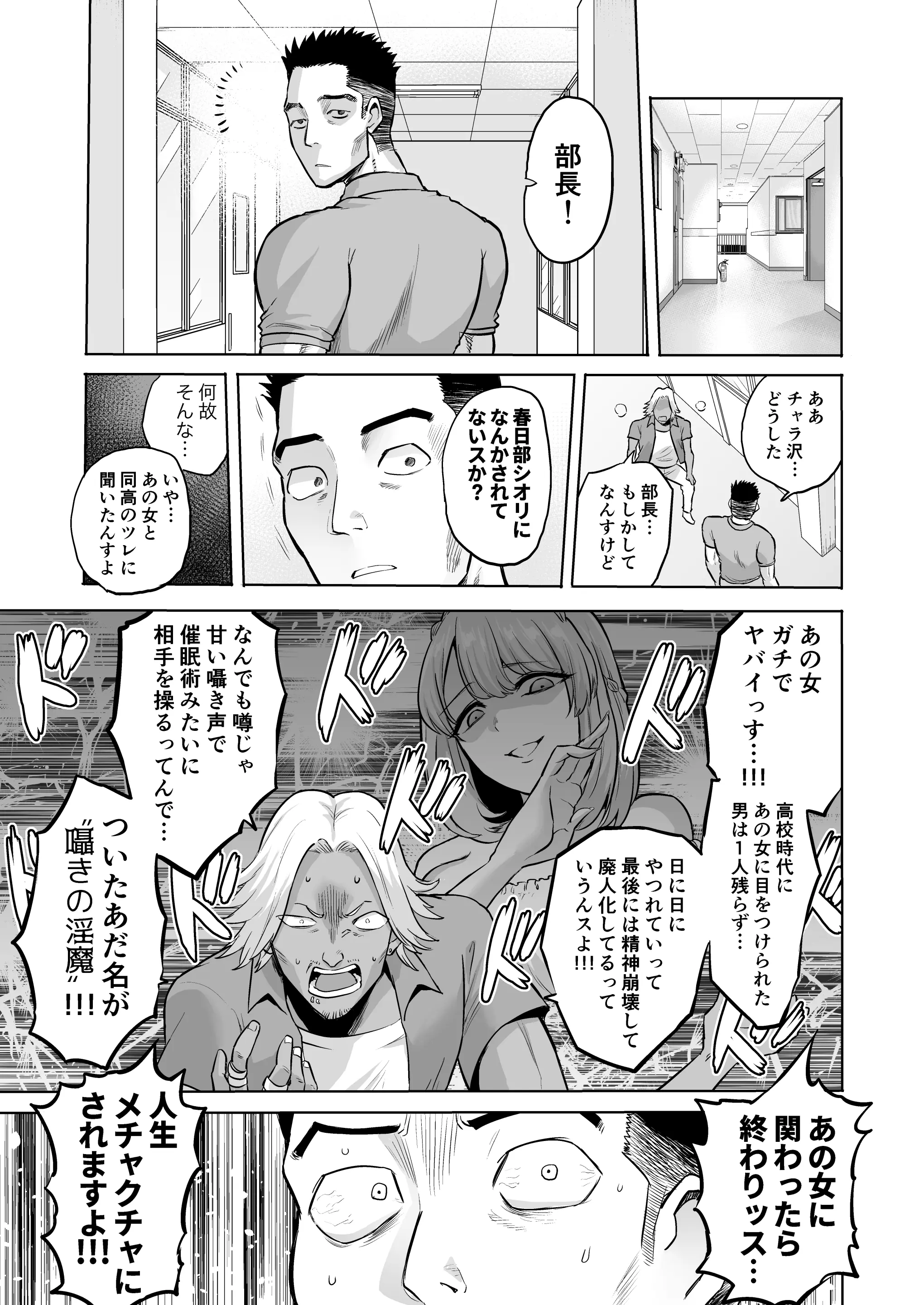 웹툰 이미지 20