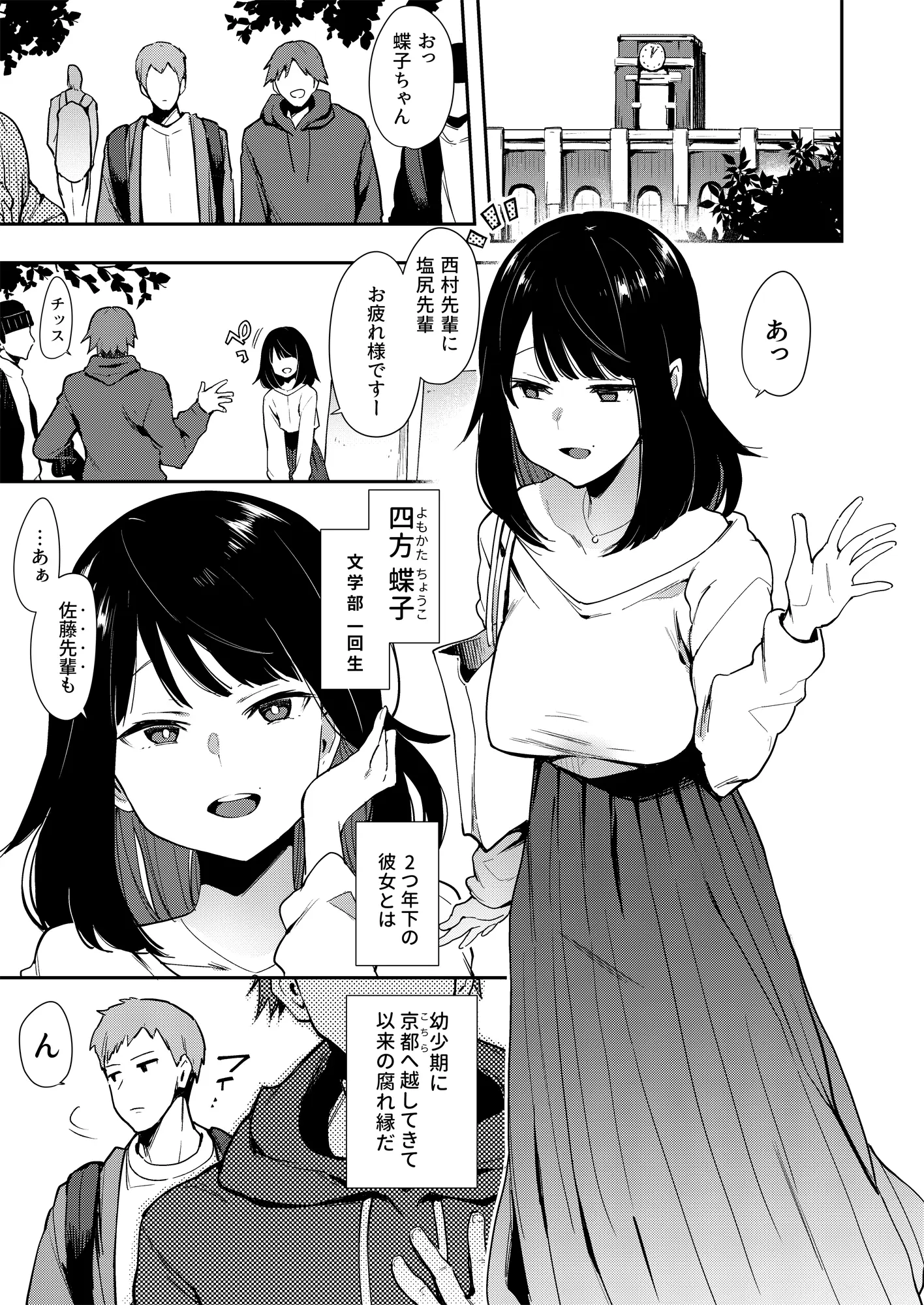웹툰 이미지 5