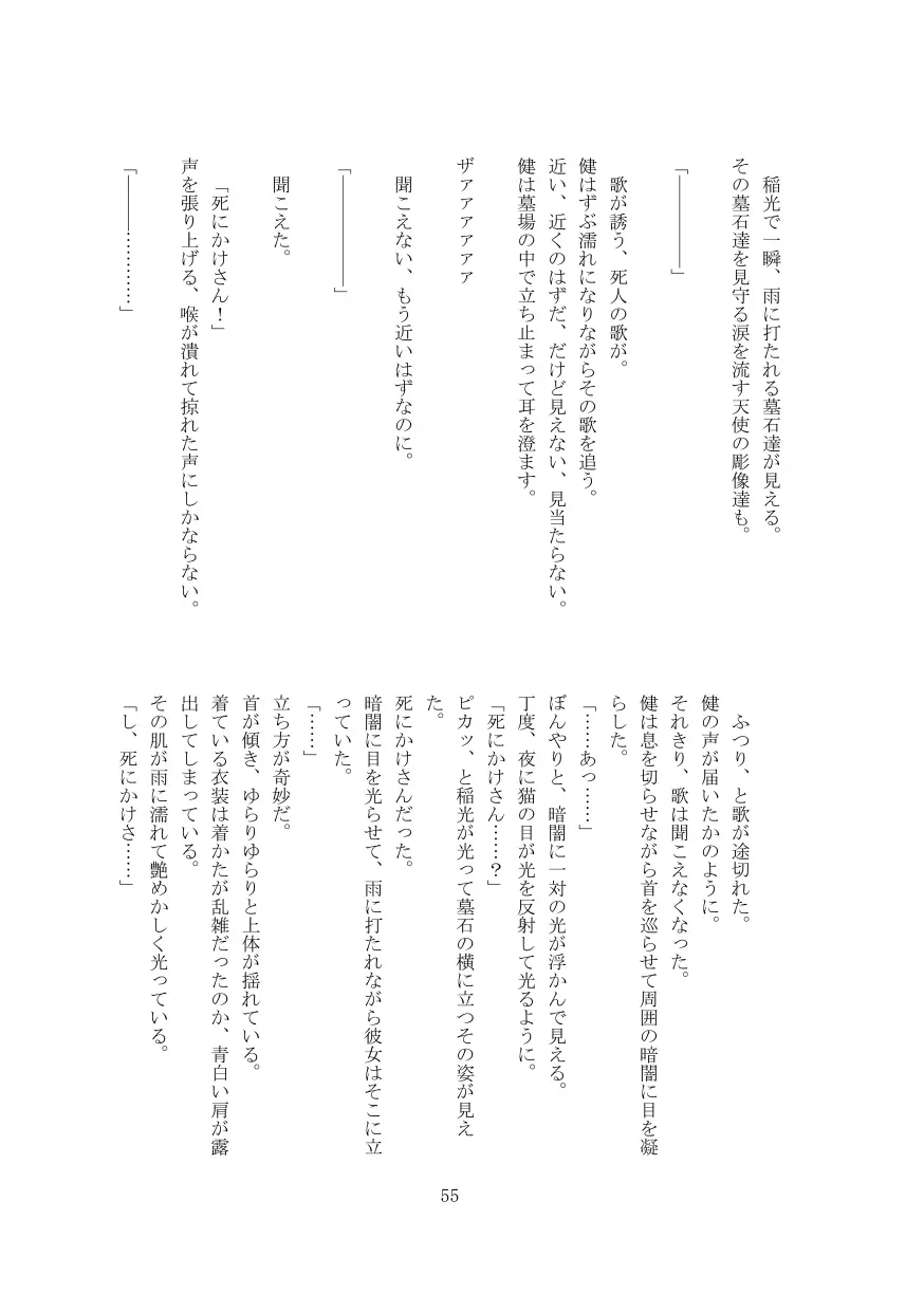 웹툰 이미지 55