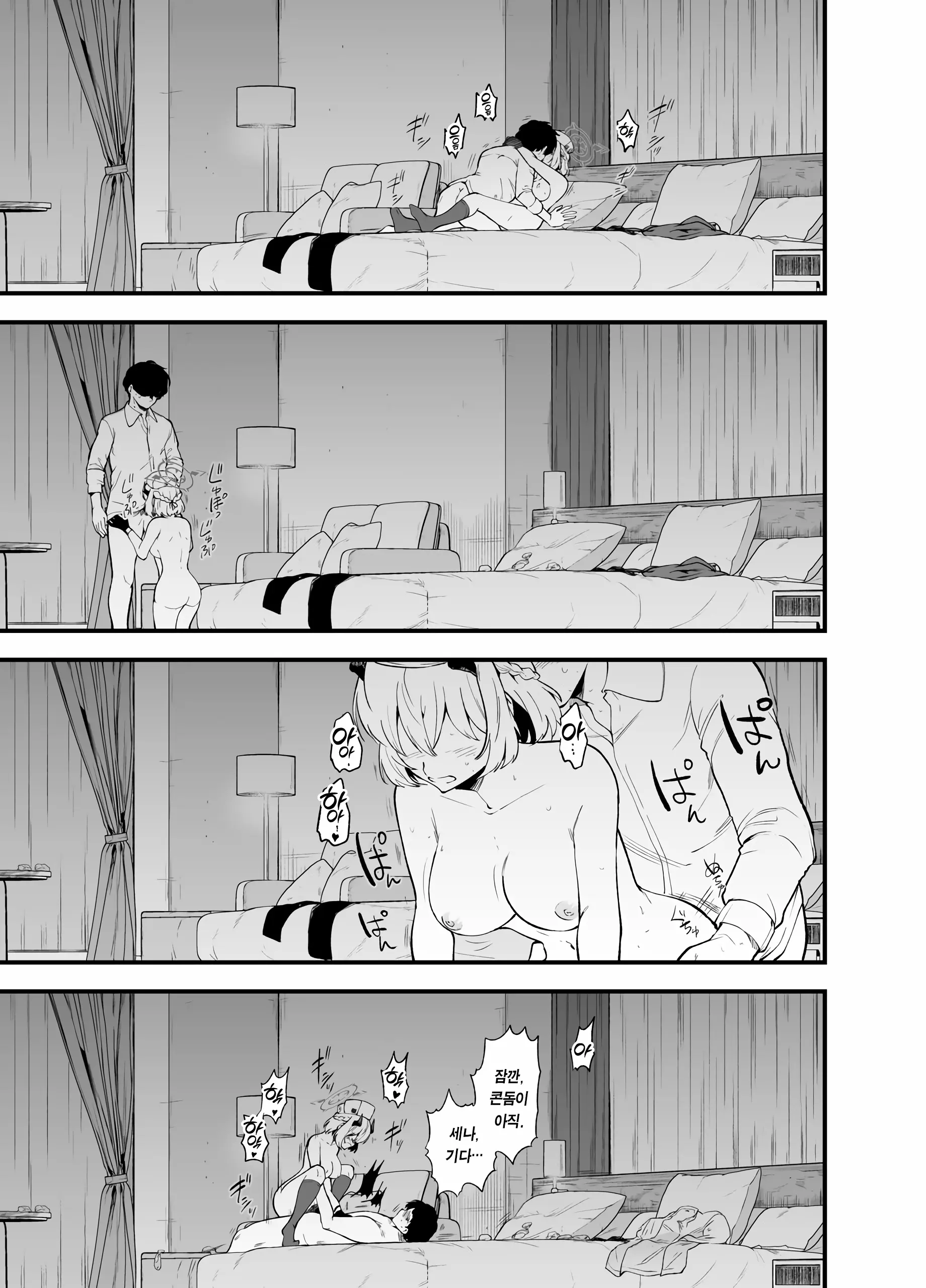 웹툰 이미지 16