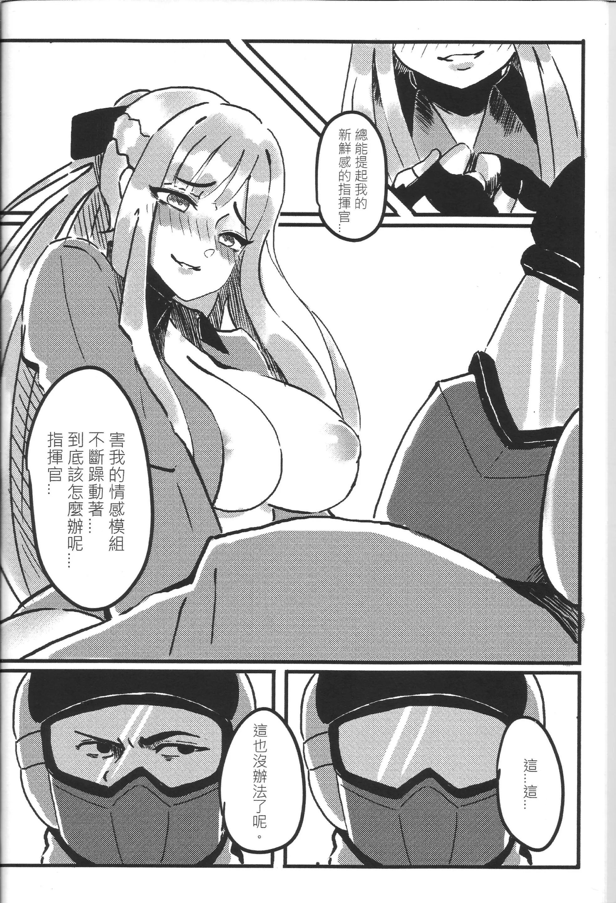 웹툰 이미지 10