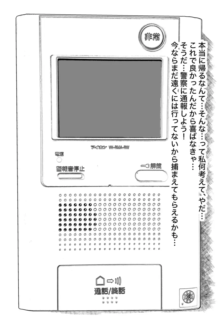 웹툰 이미지 275