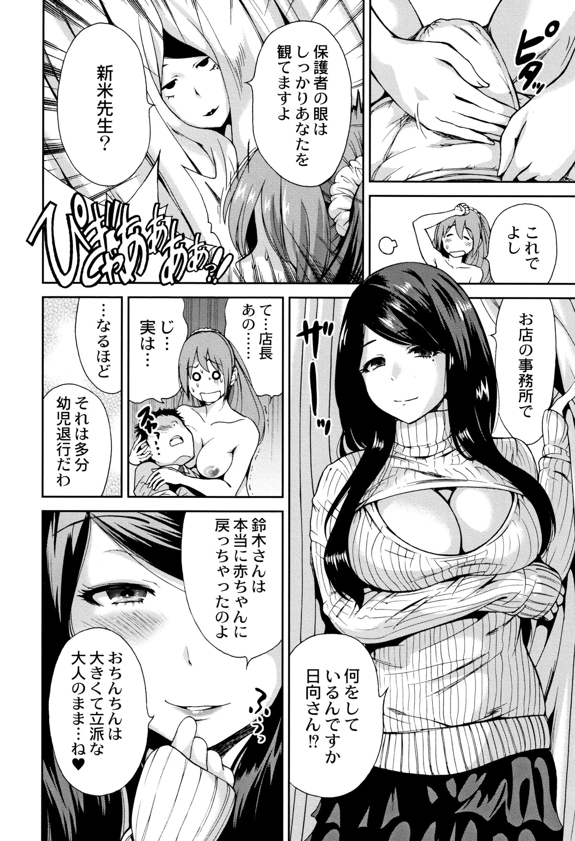 웹툰 이미지 100