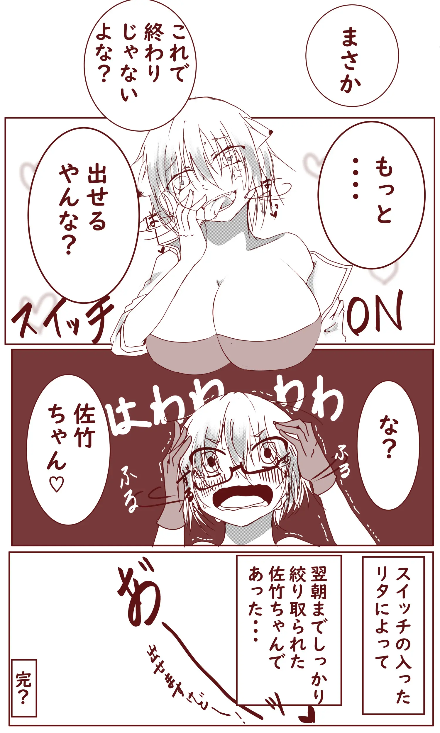 웹툰 이미지 471