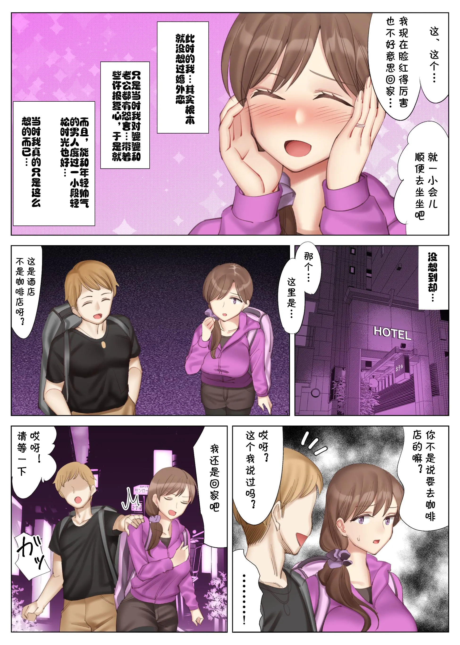 웹툰 이미지 7