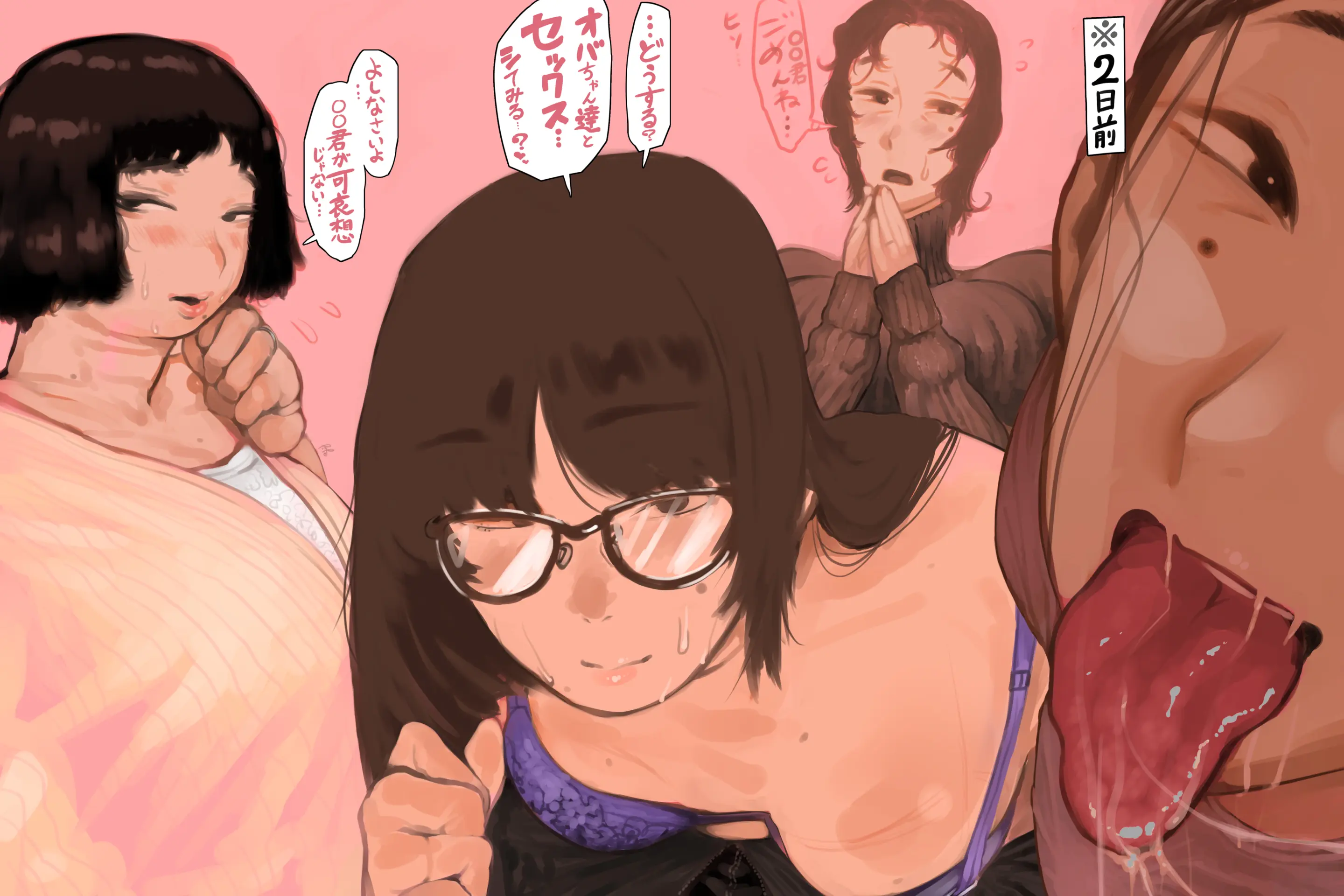 웹툰 이미지 125