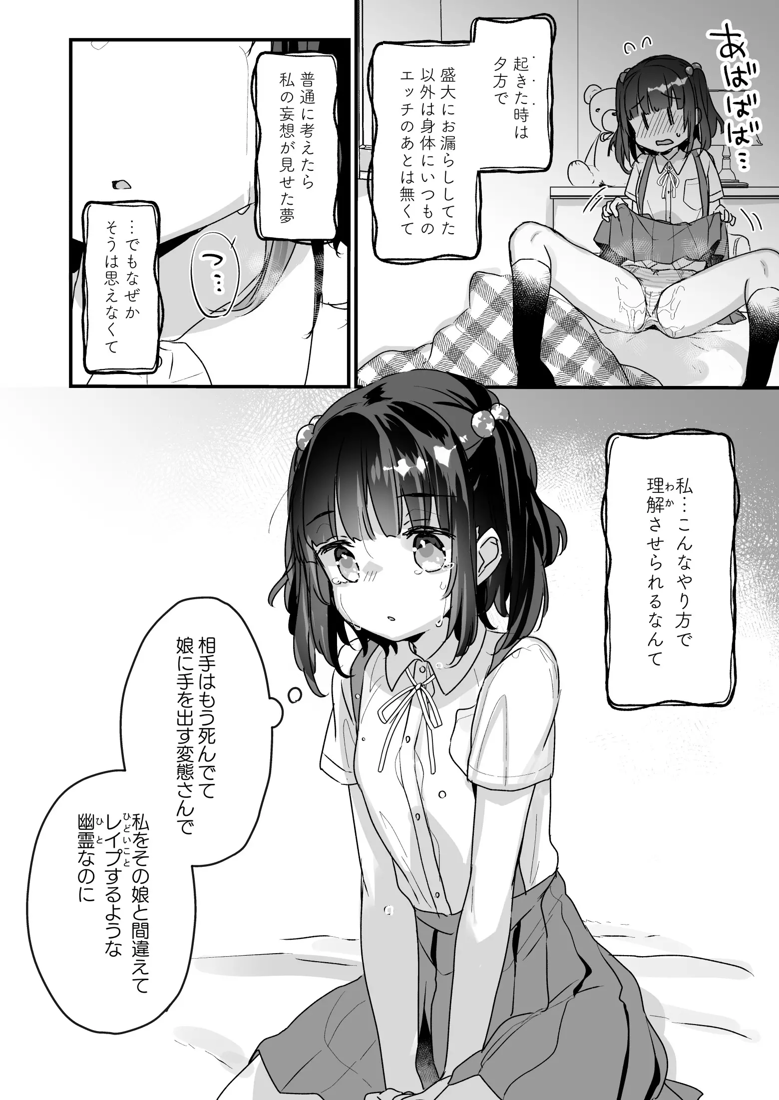 웹툰 이미지 72