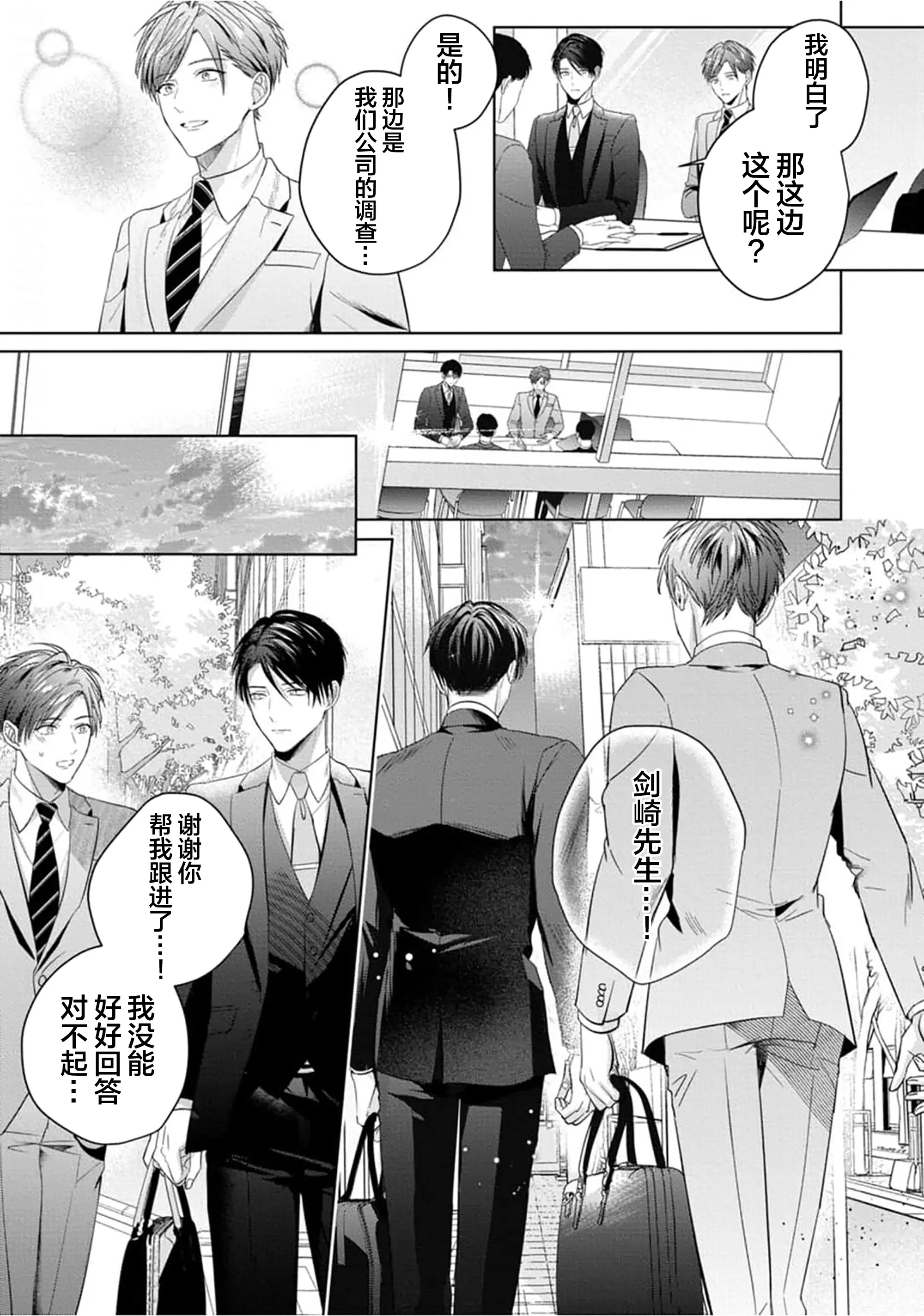 웹툰 이미지 168