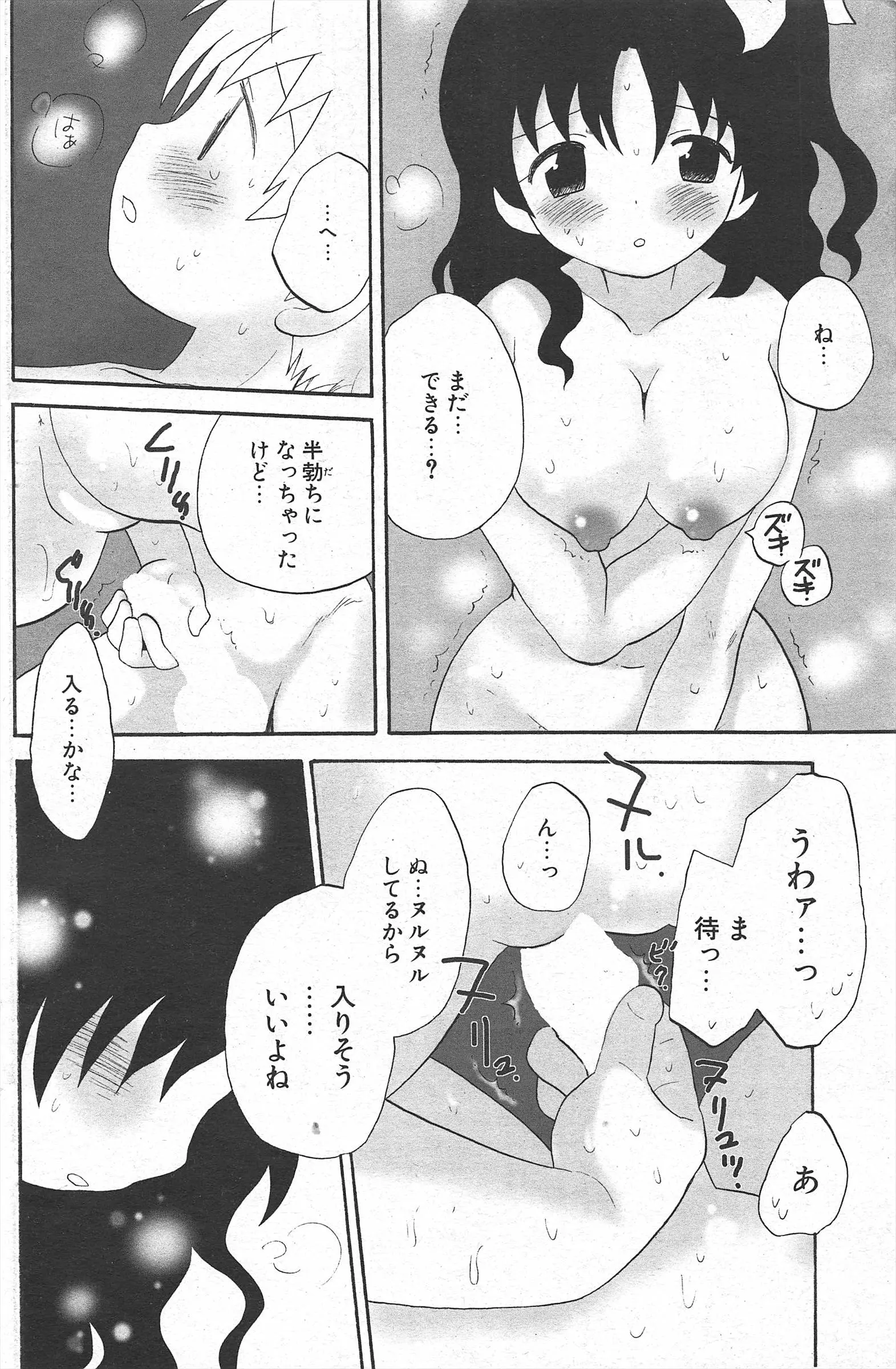 웹툰 이미지 161