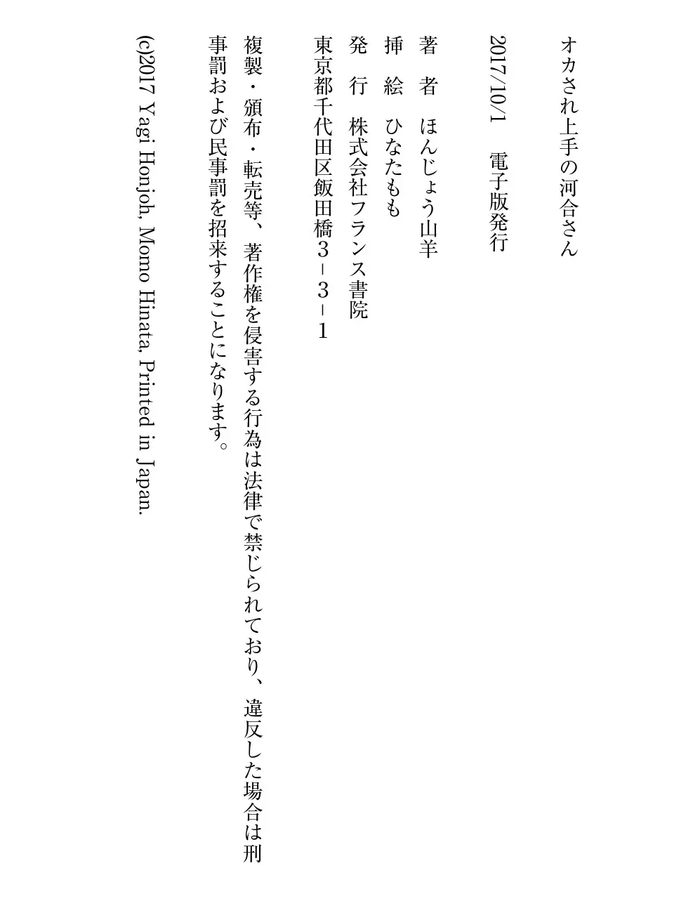 웹툰 이미지 303