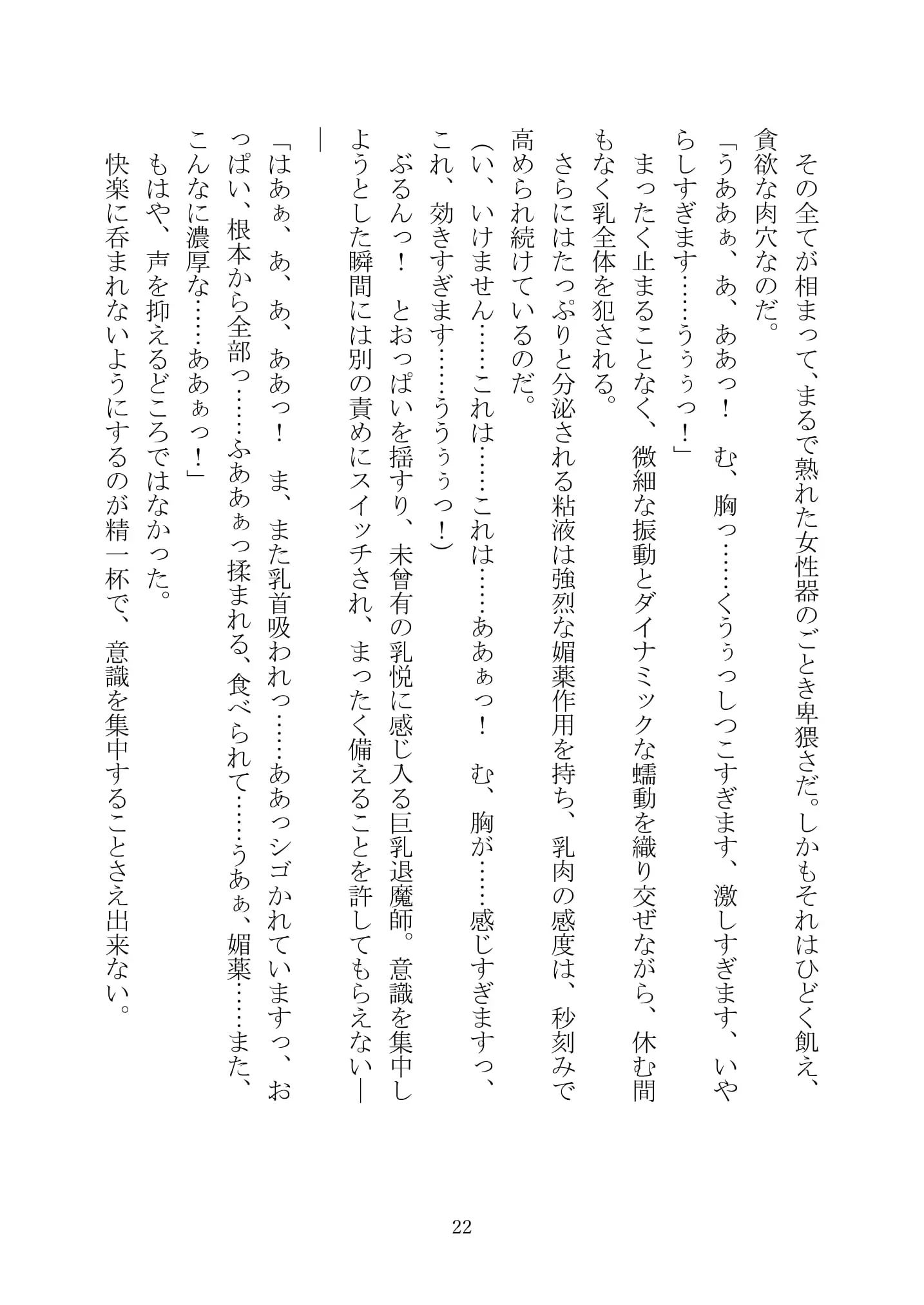 웹툰 이미지 36