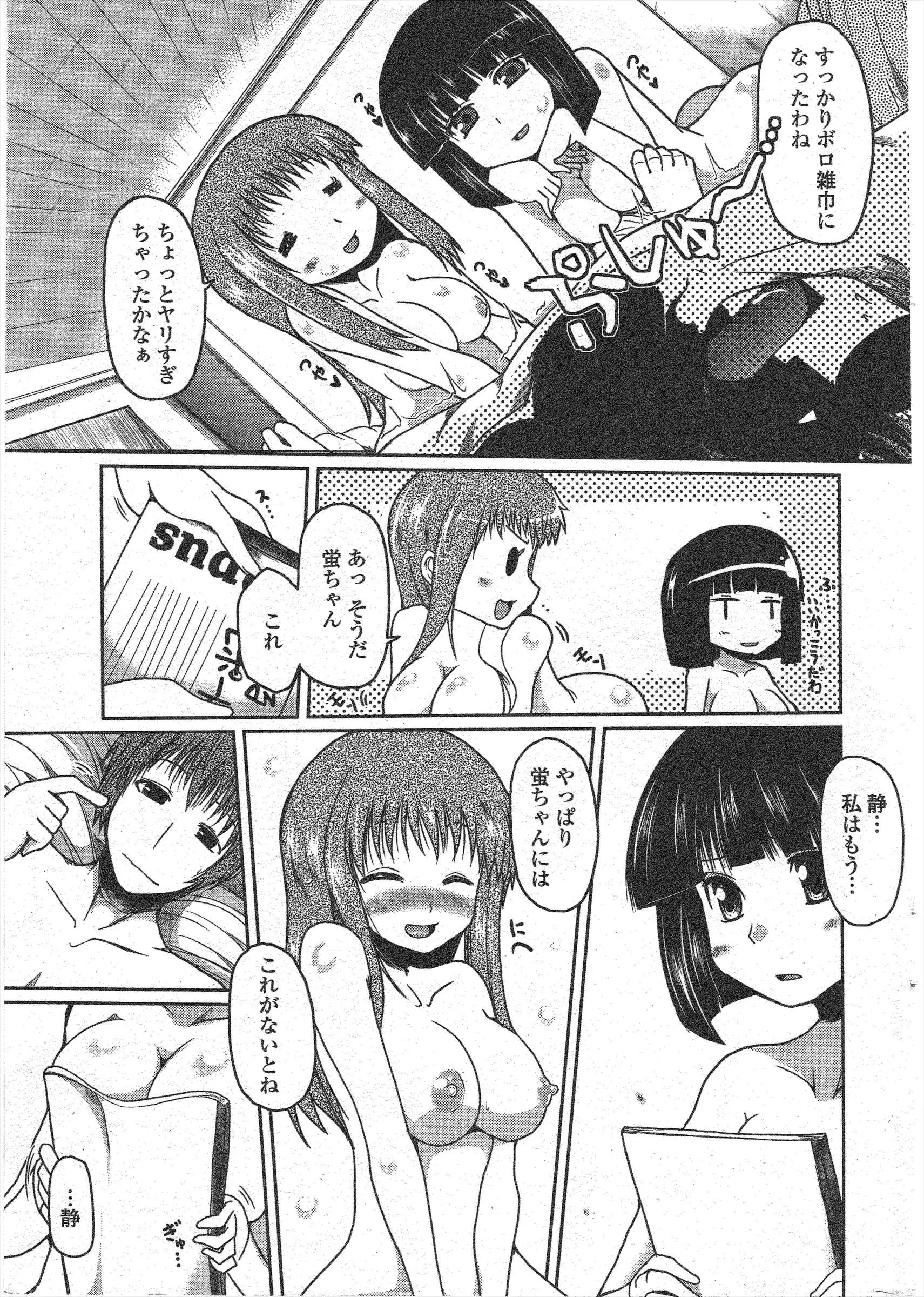 웹툰 이미지 36