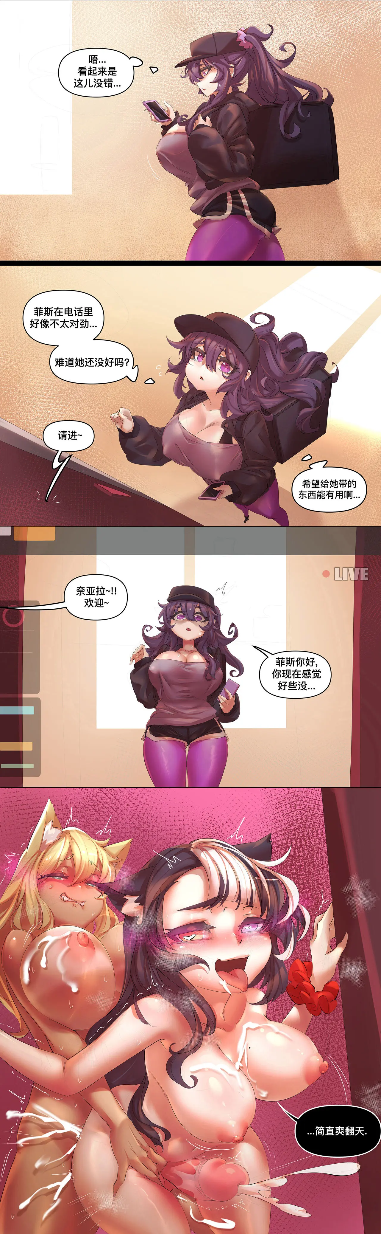 웹툰 이미지 8