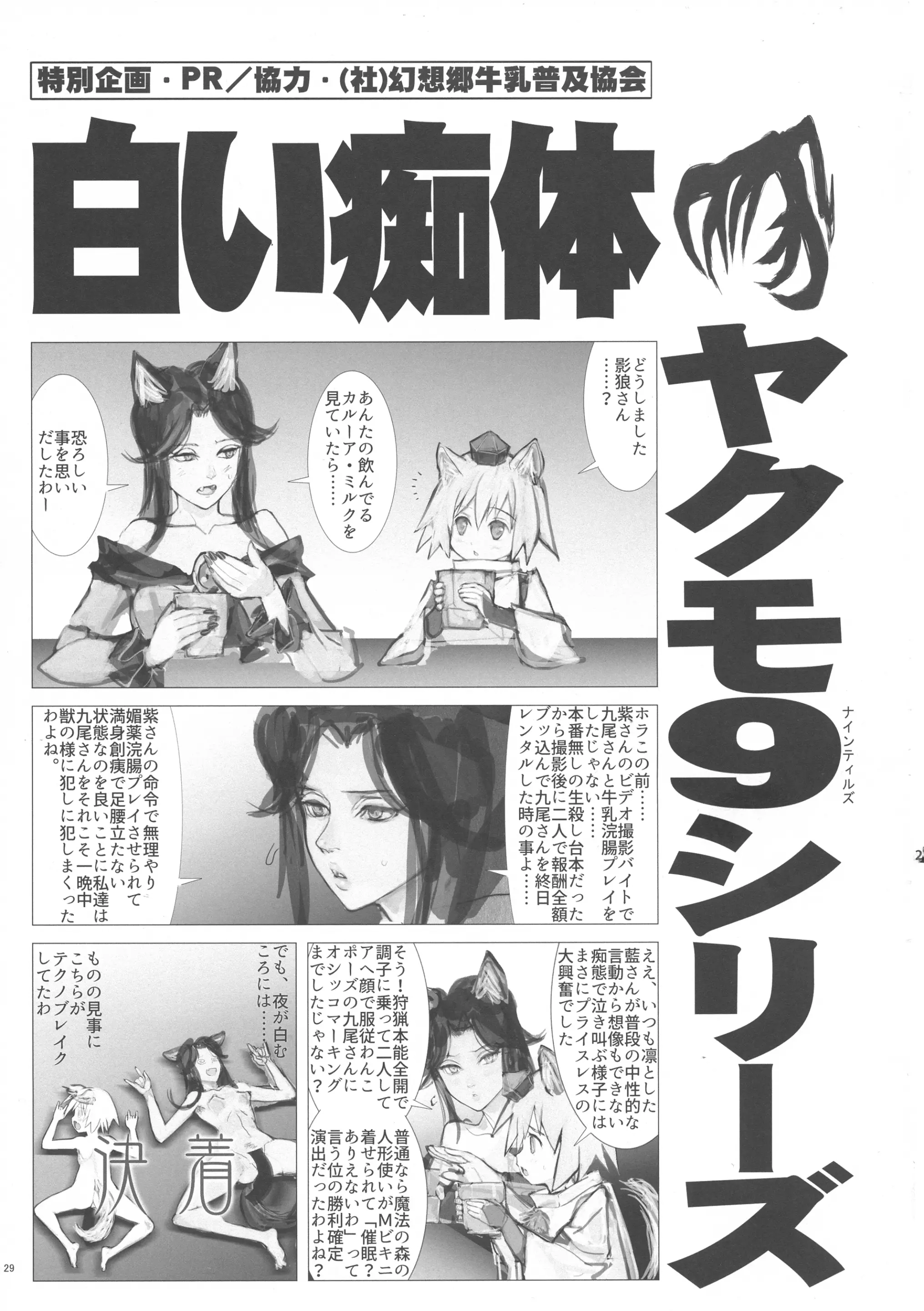 웹툰 이미지 28