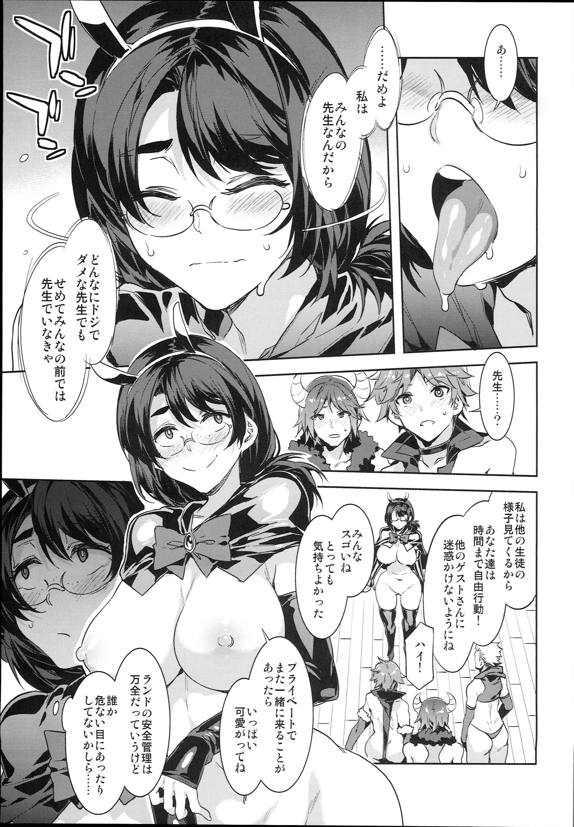 웹툰 이미지 26