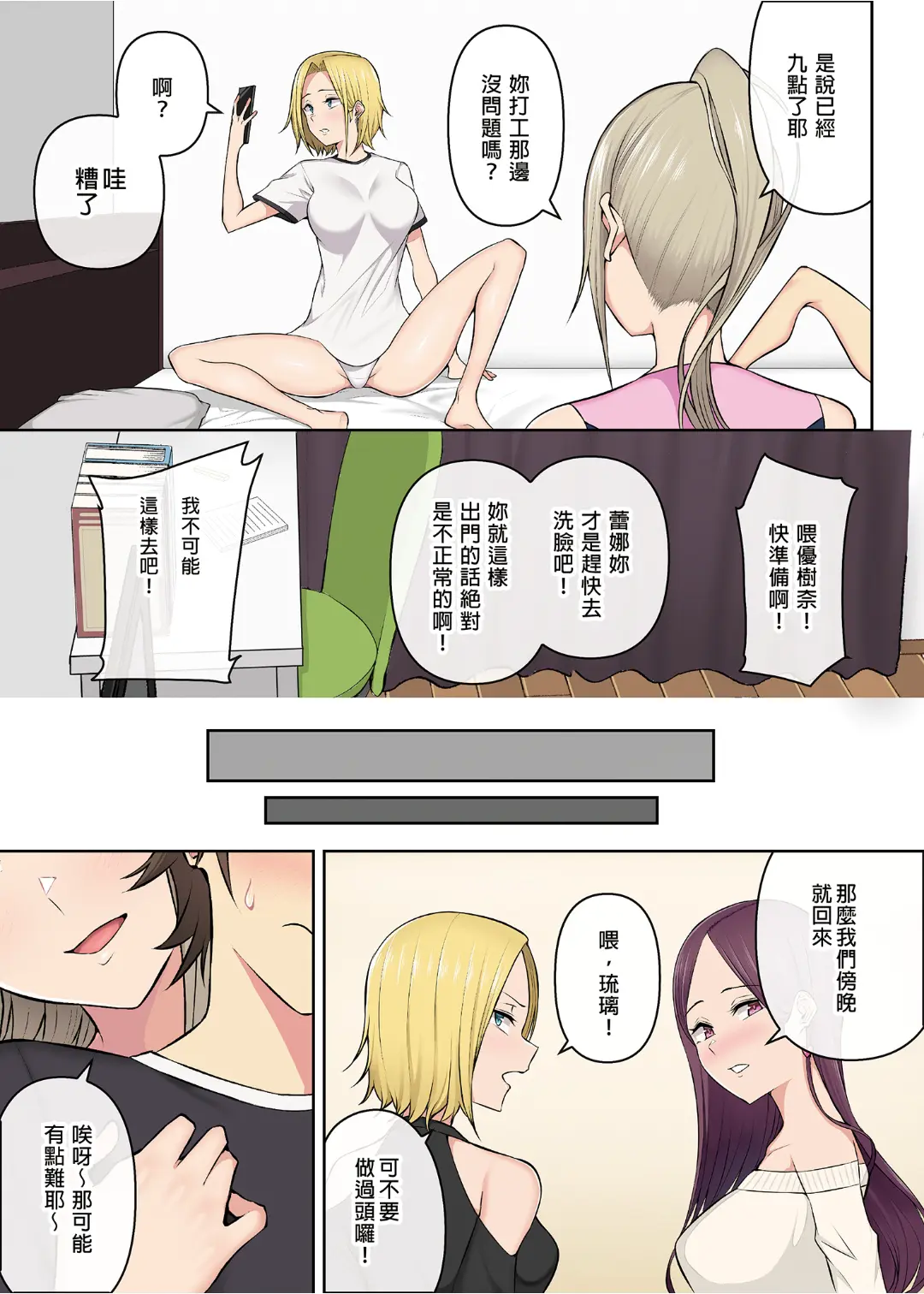 웹툰 이미지 25