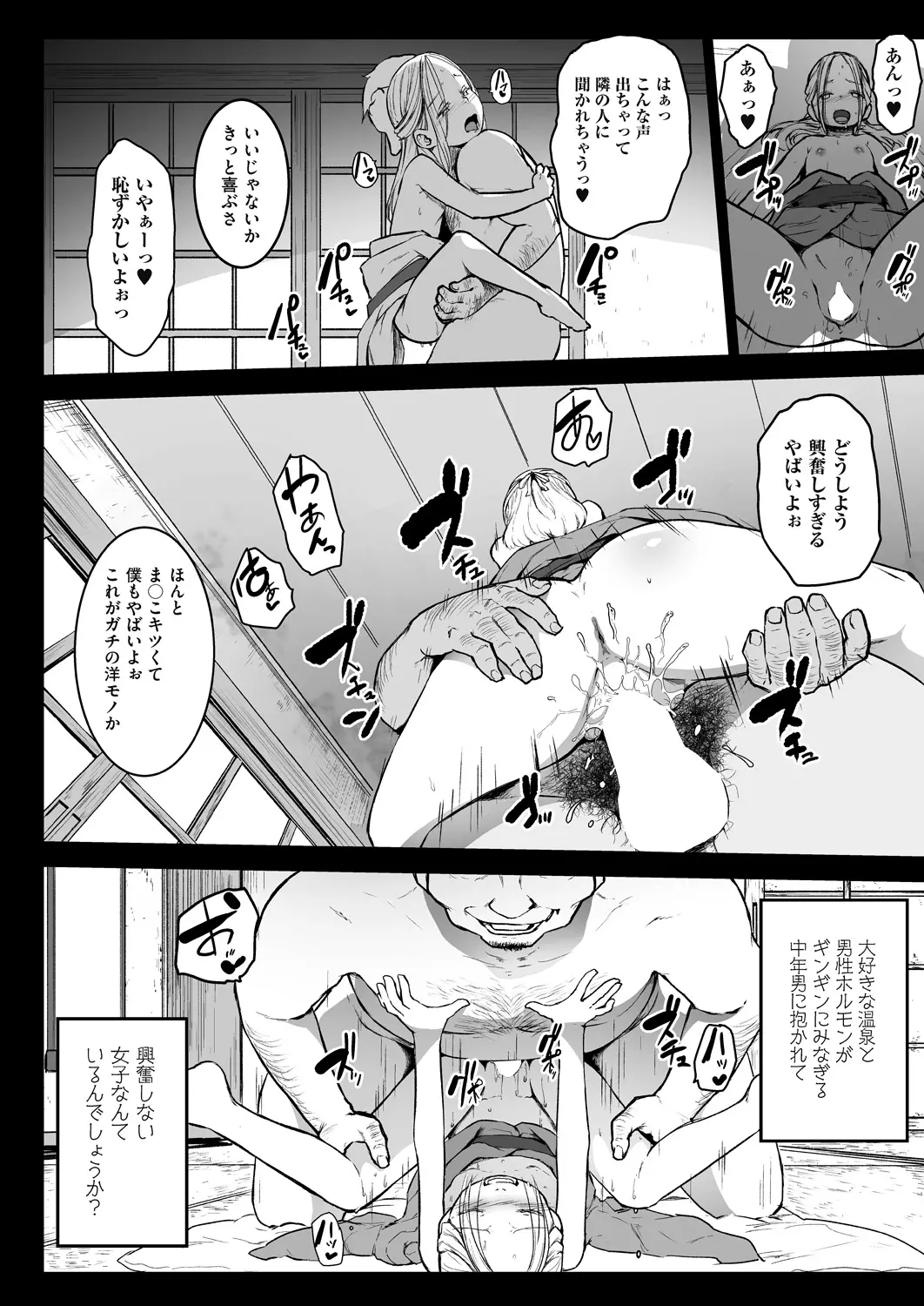 웹툰 이미지 165