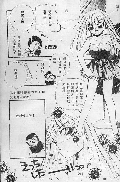 웹툰 이미지 73
