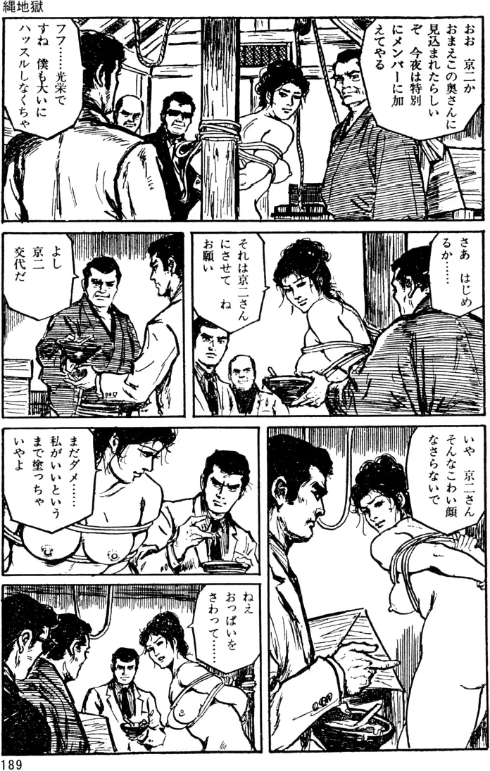 웹툰 이미지 157