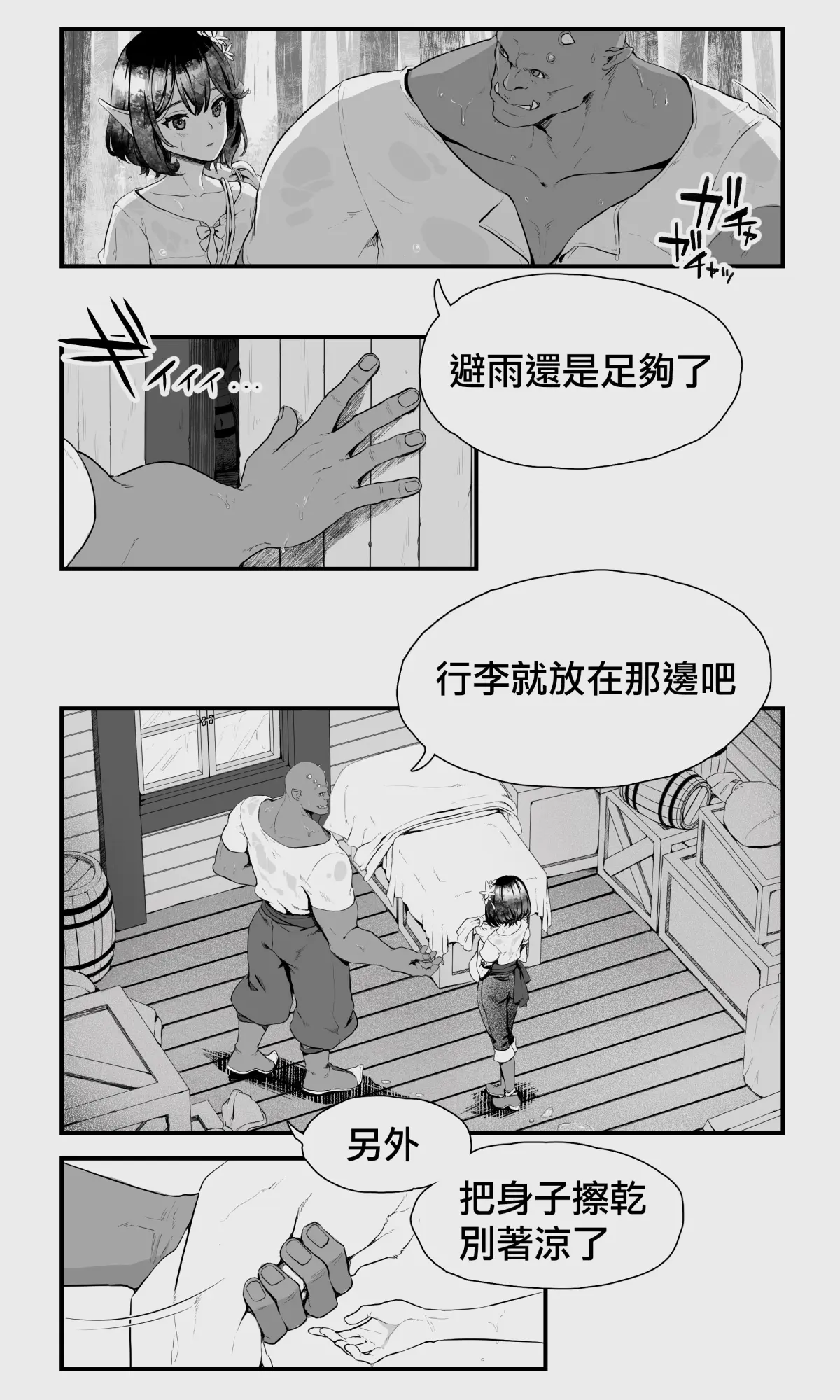 웹툰 이미지 5