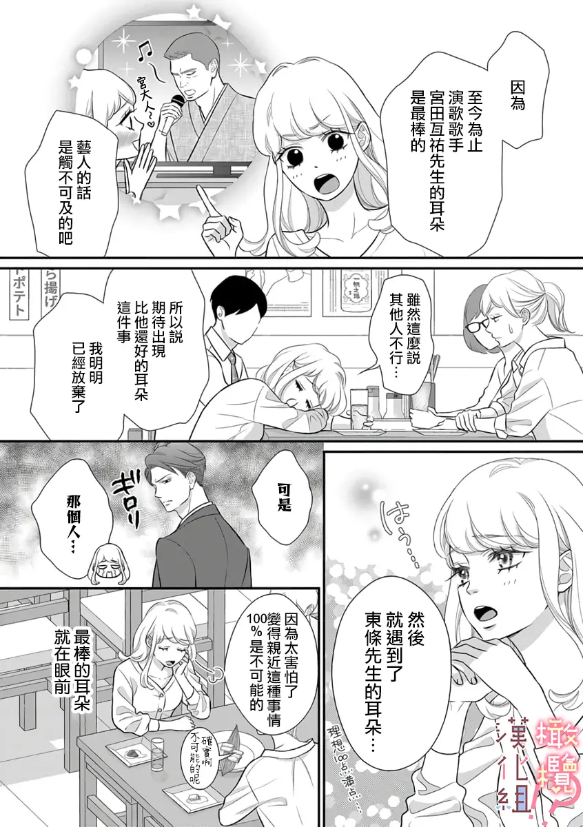 웹툰 이미지 9