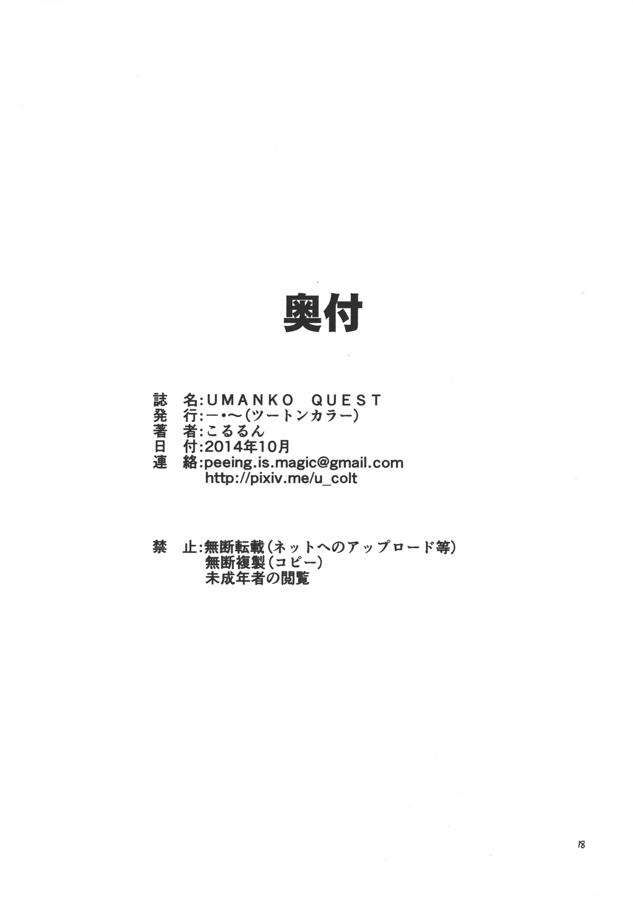 웹툰 이미지 17