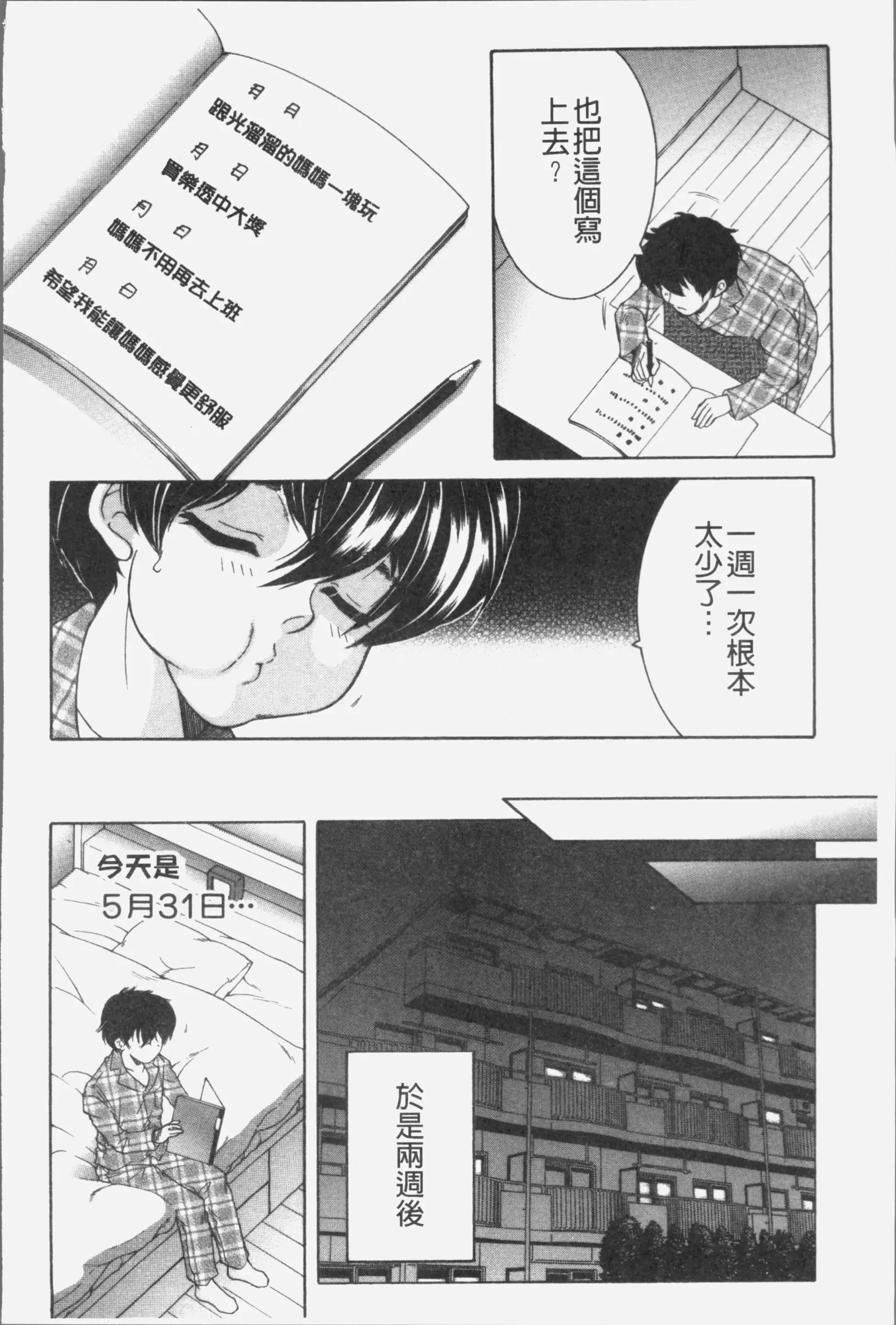 웹툰 이미지 74
