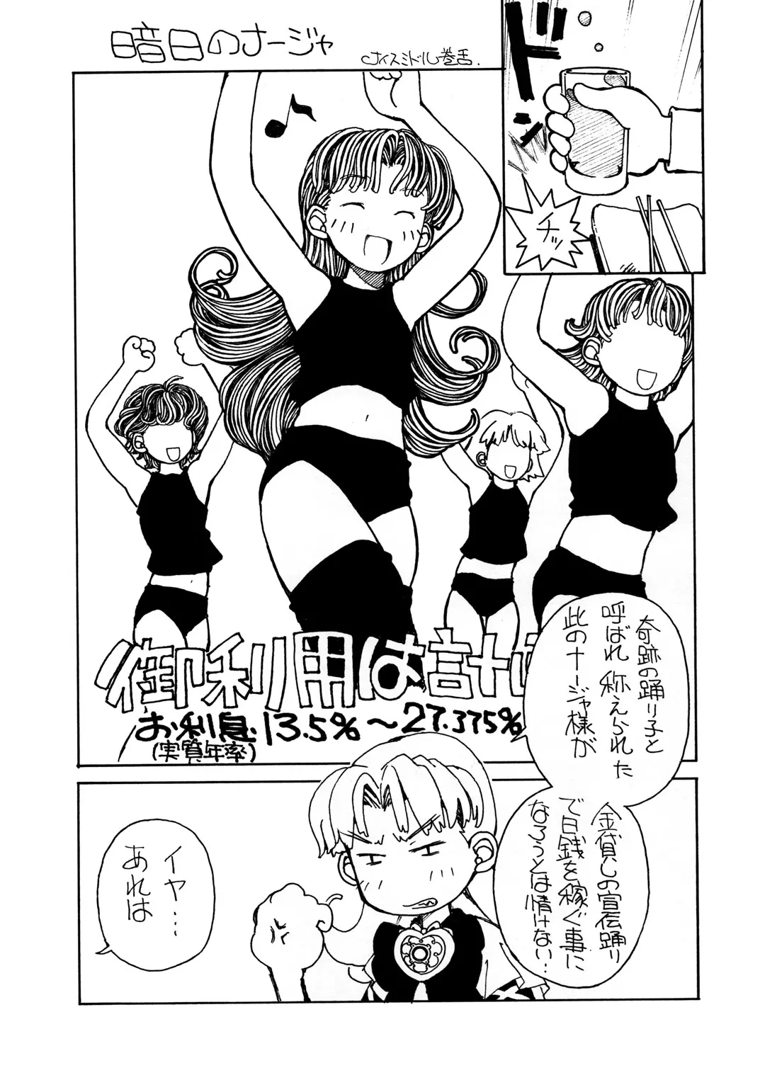 웹툰 이미지 25